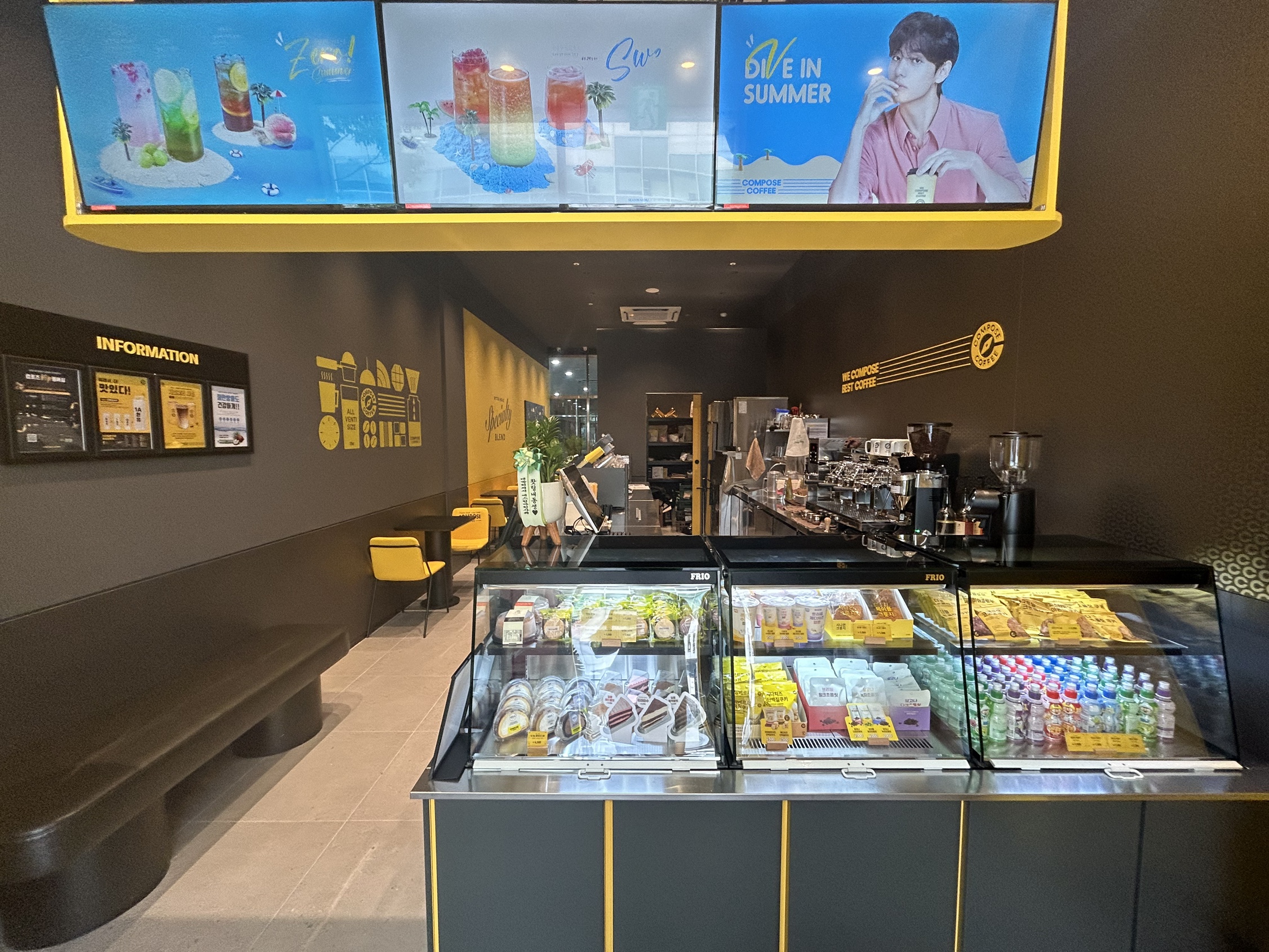 컴포즈커피 광명현대테라타워점