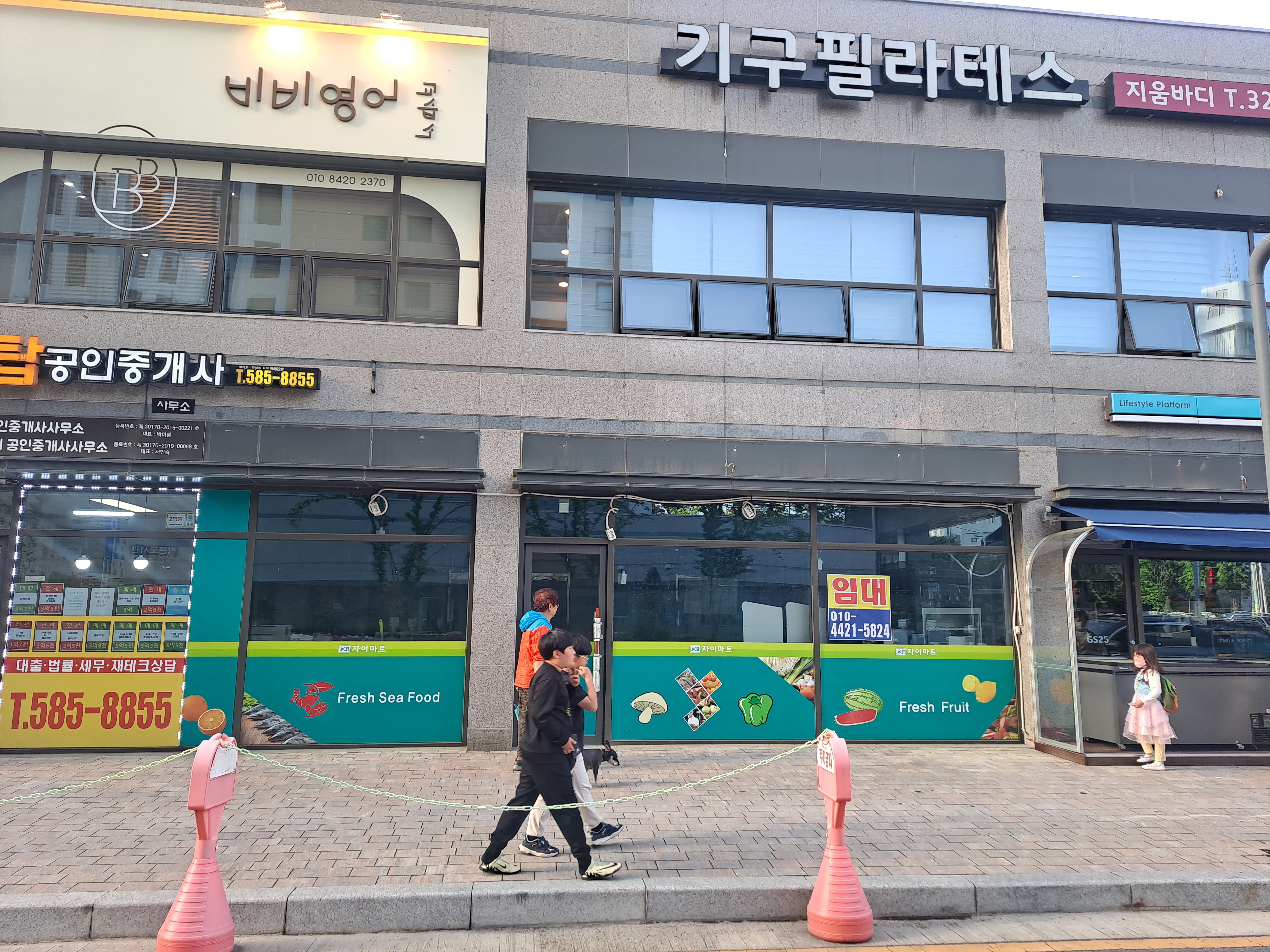 대성철거