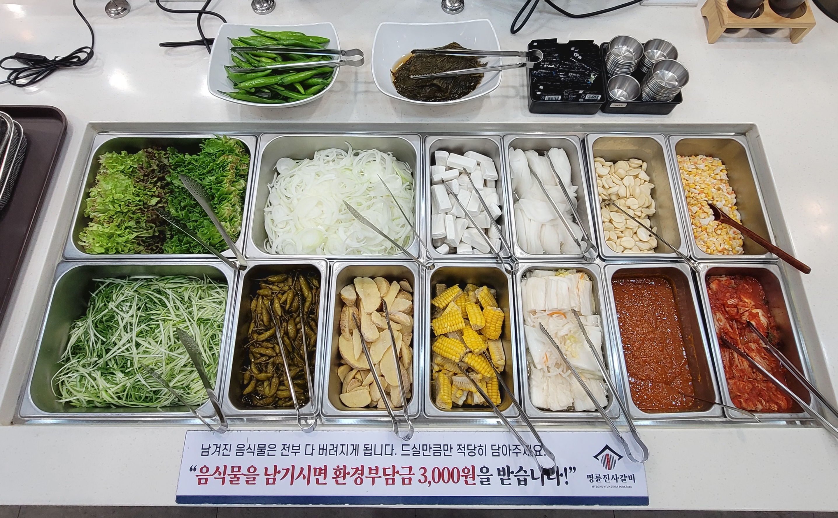 명륜진사갈비 의정부송산역점