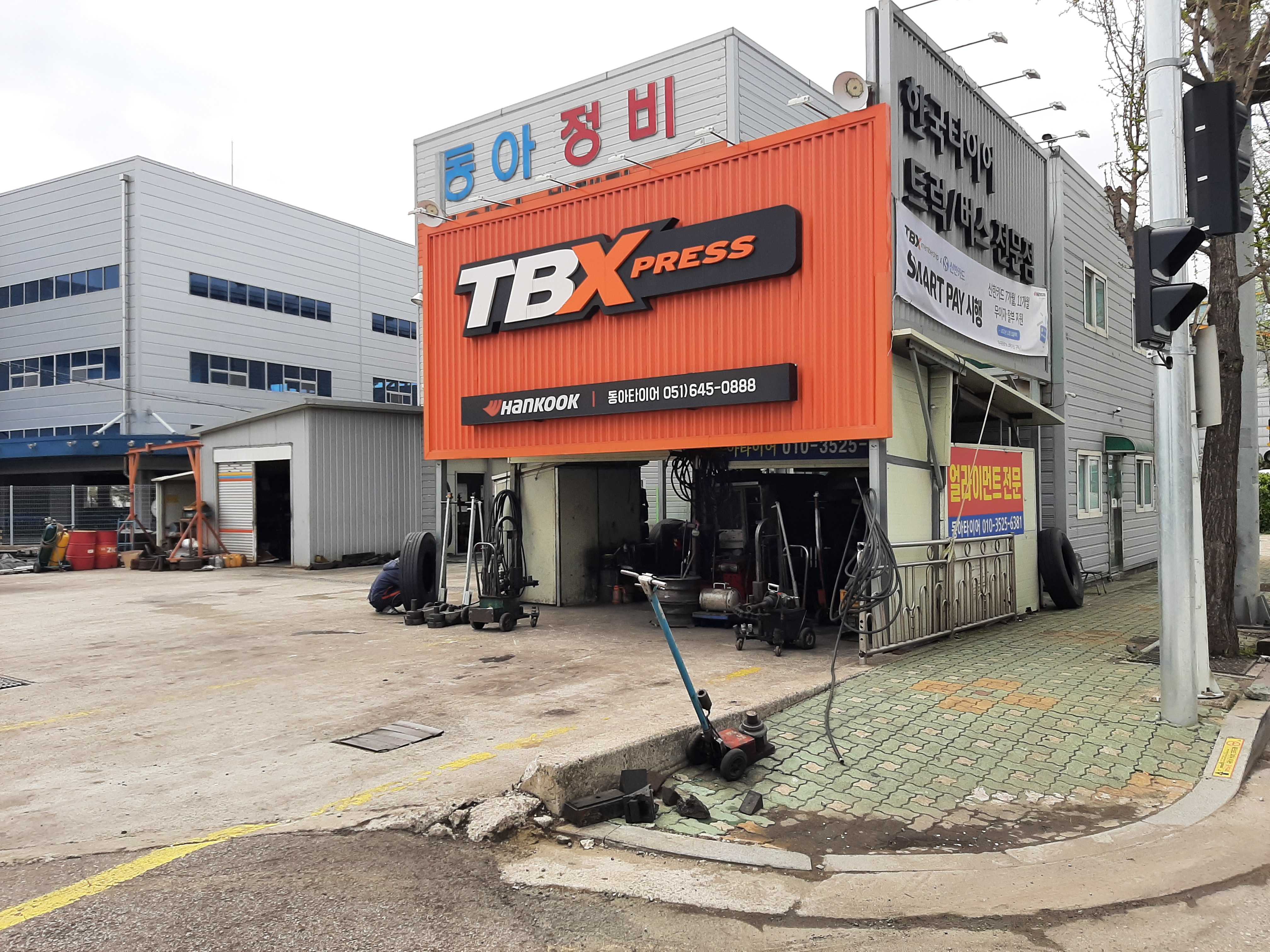 한국타이어 TBX 부산북항점 대표 이미지