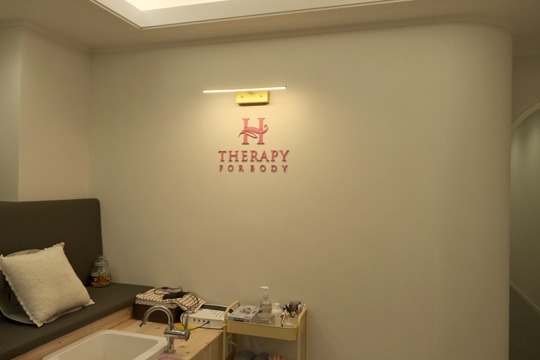 에이치테라피FORBODY photo 3