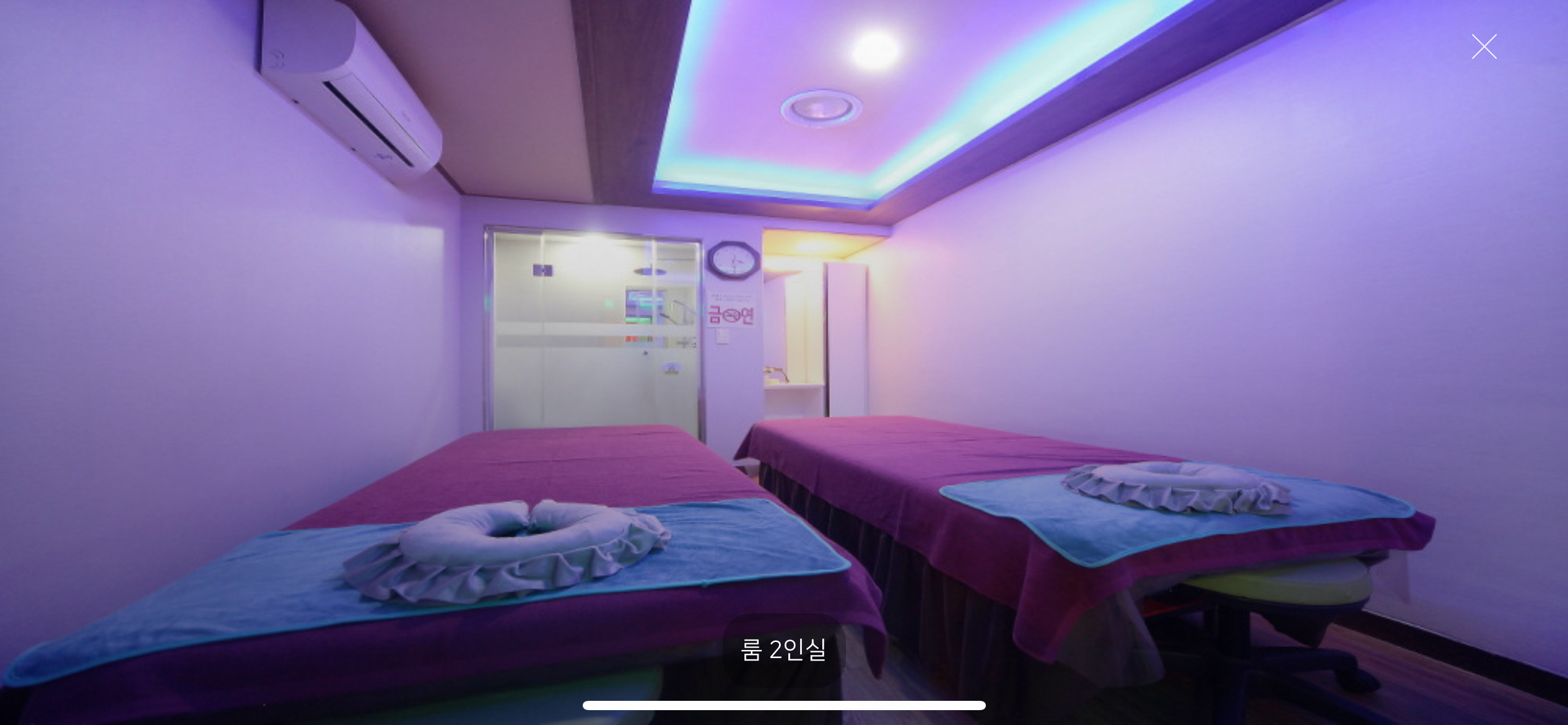휴아로마