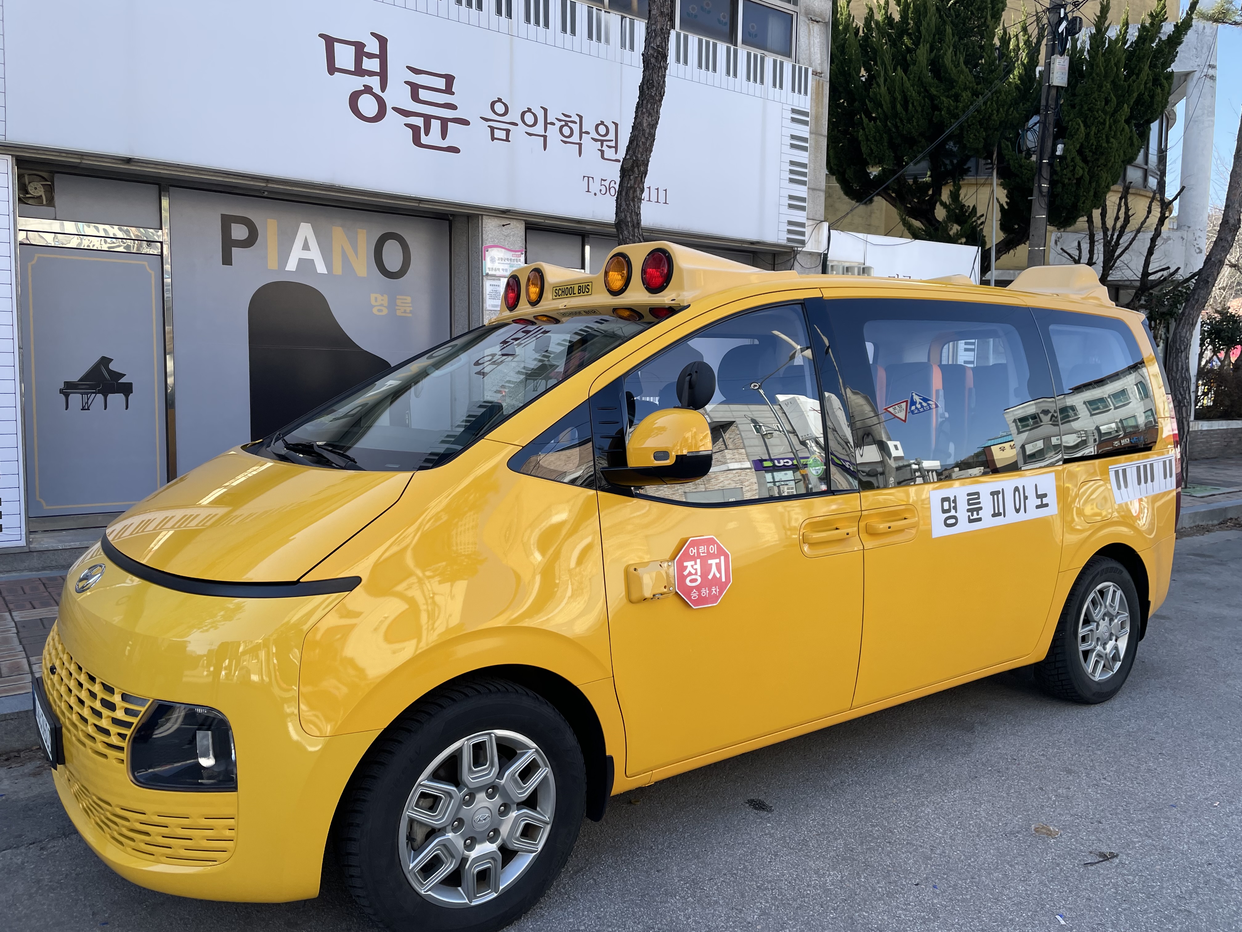 명륜피아노학원