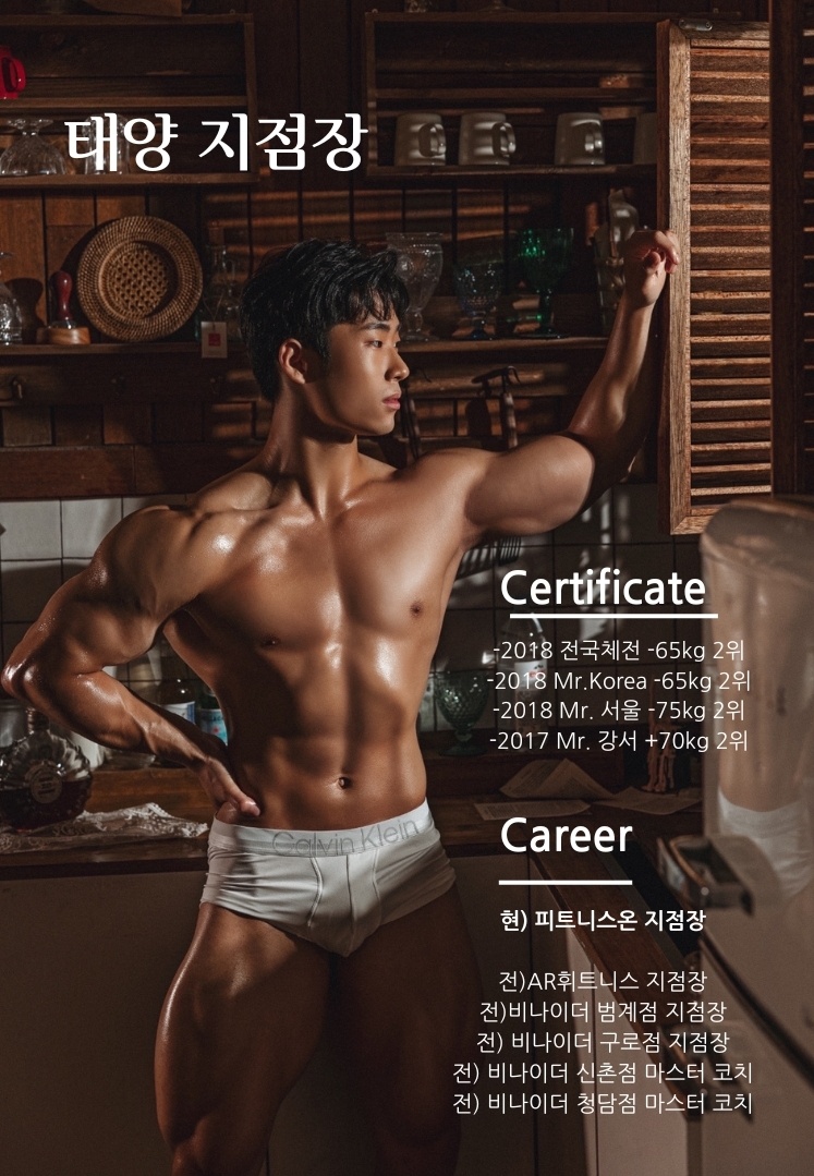 피트니스온 서울시청점 대표 이미지