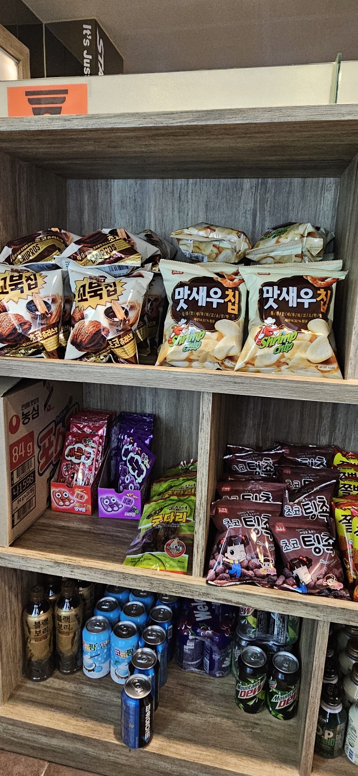 플렉스PC방