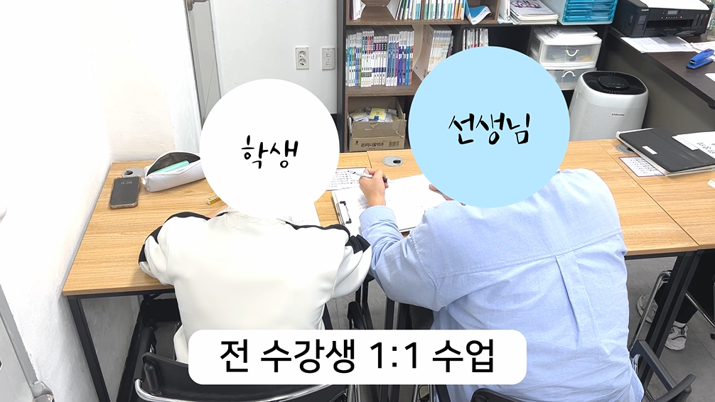 행복한수학 용두점