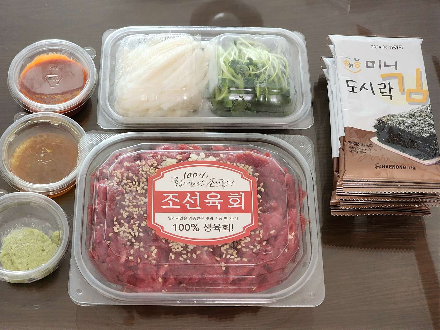 조선육회 송파점
