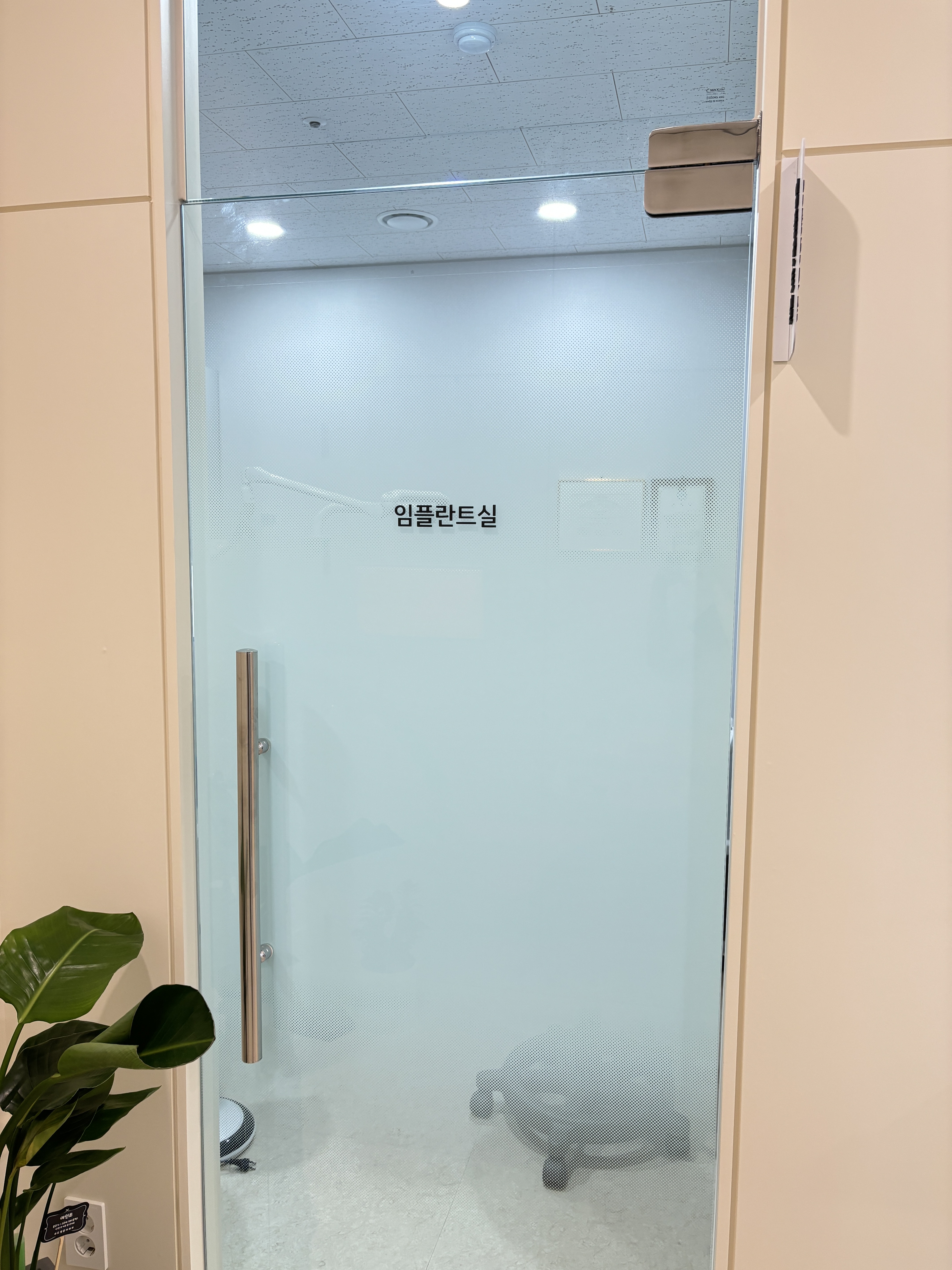 가이드치과의원 대표 이미지