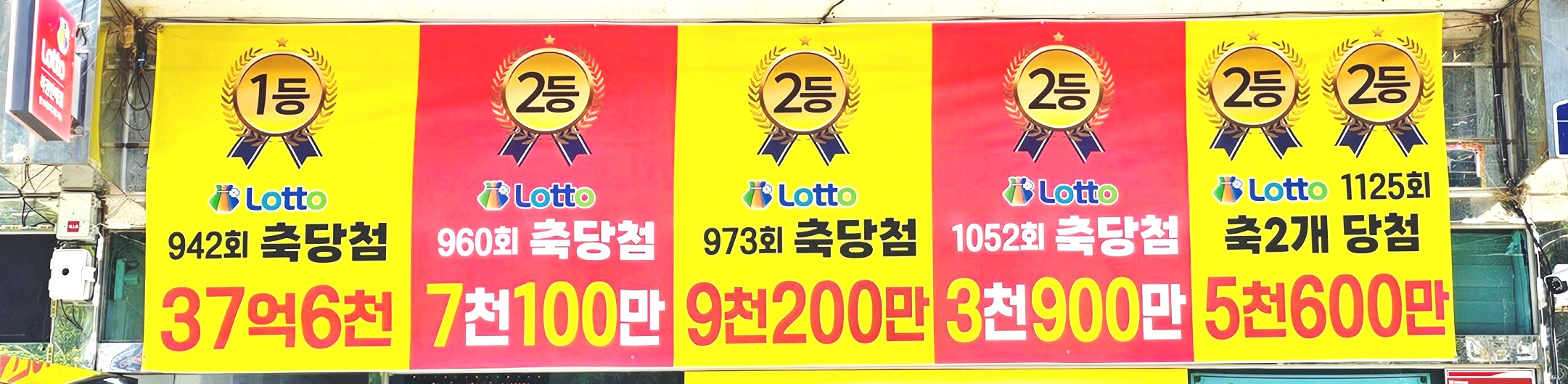 행복한삼남매