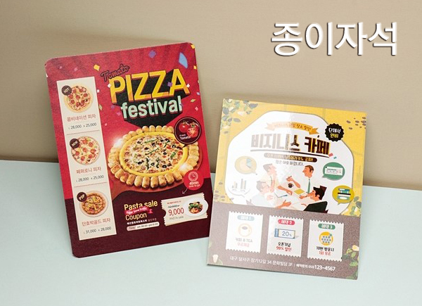 하나아트인쇄