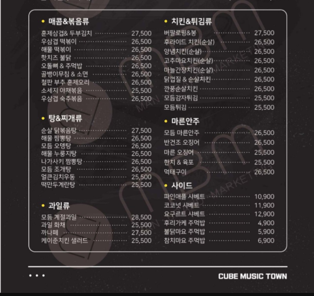 더큐브노래타운