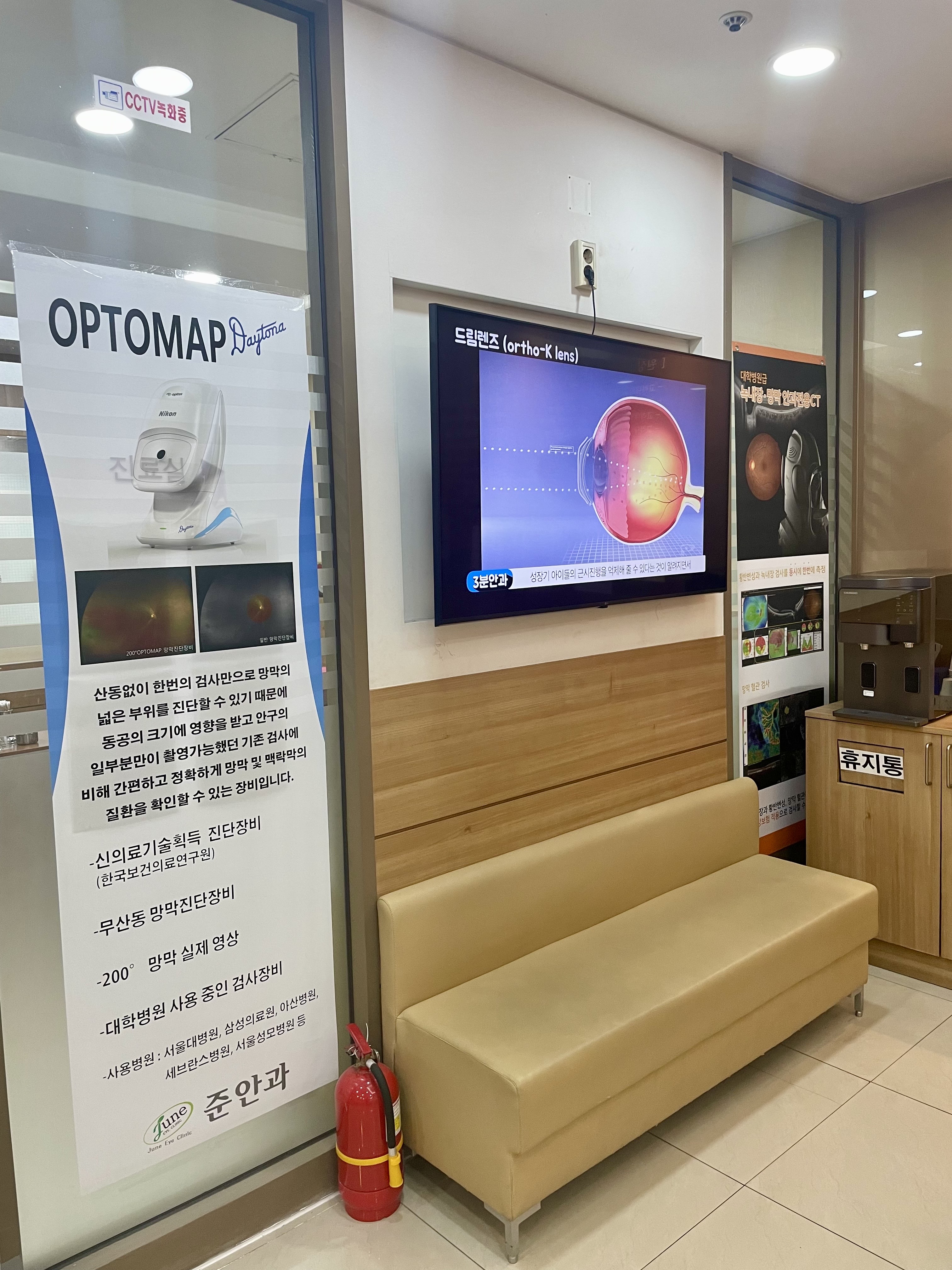 준안과의원 대표 이미지