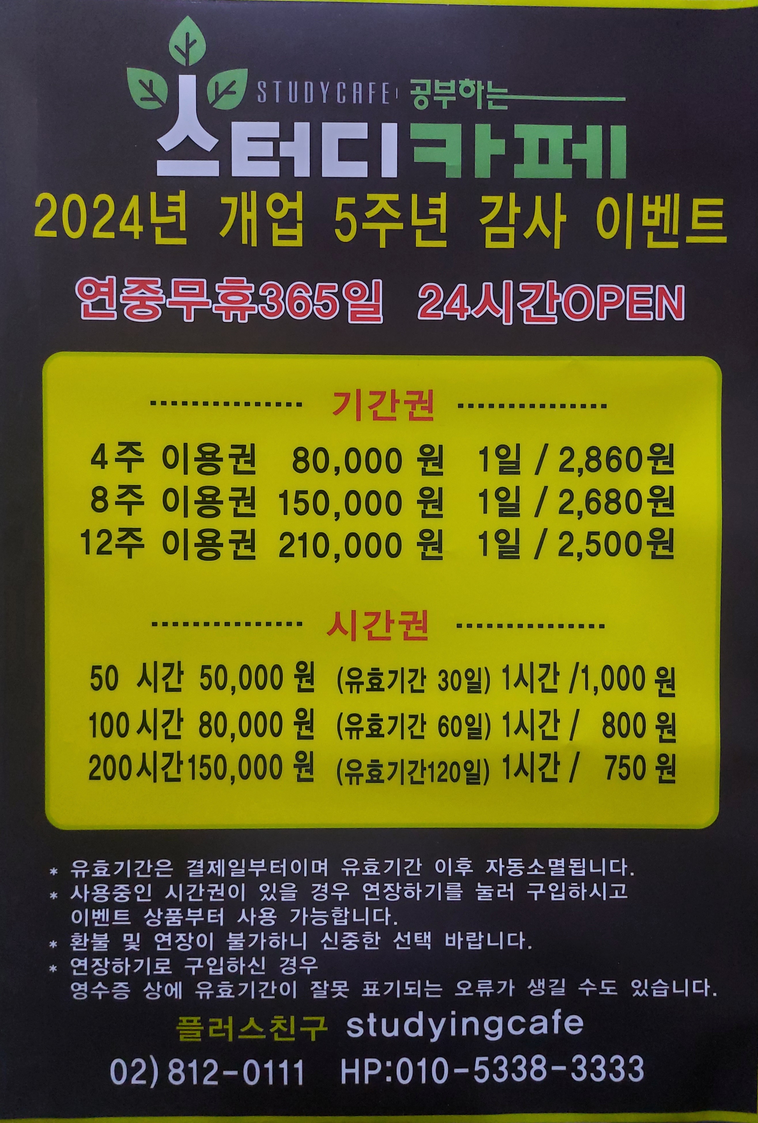 업체사진
