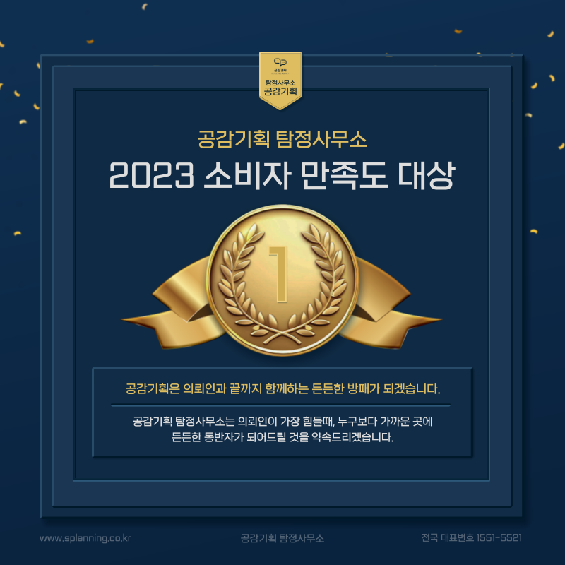 공감기획