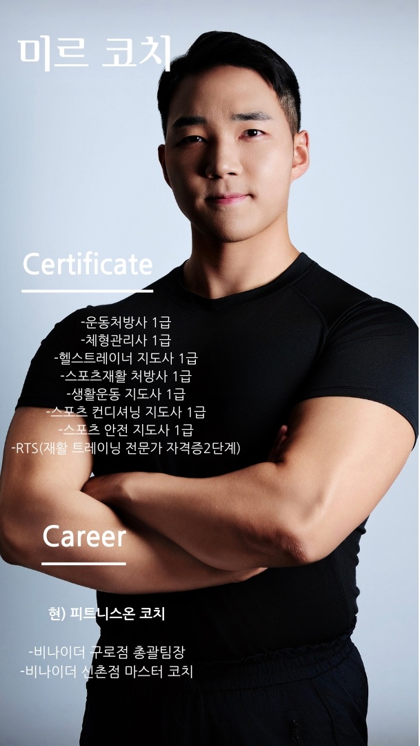 피트니스온 서울시청점 대표 이미지