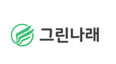 그린나래