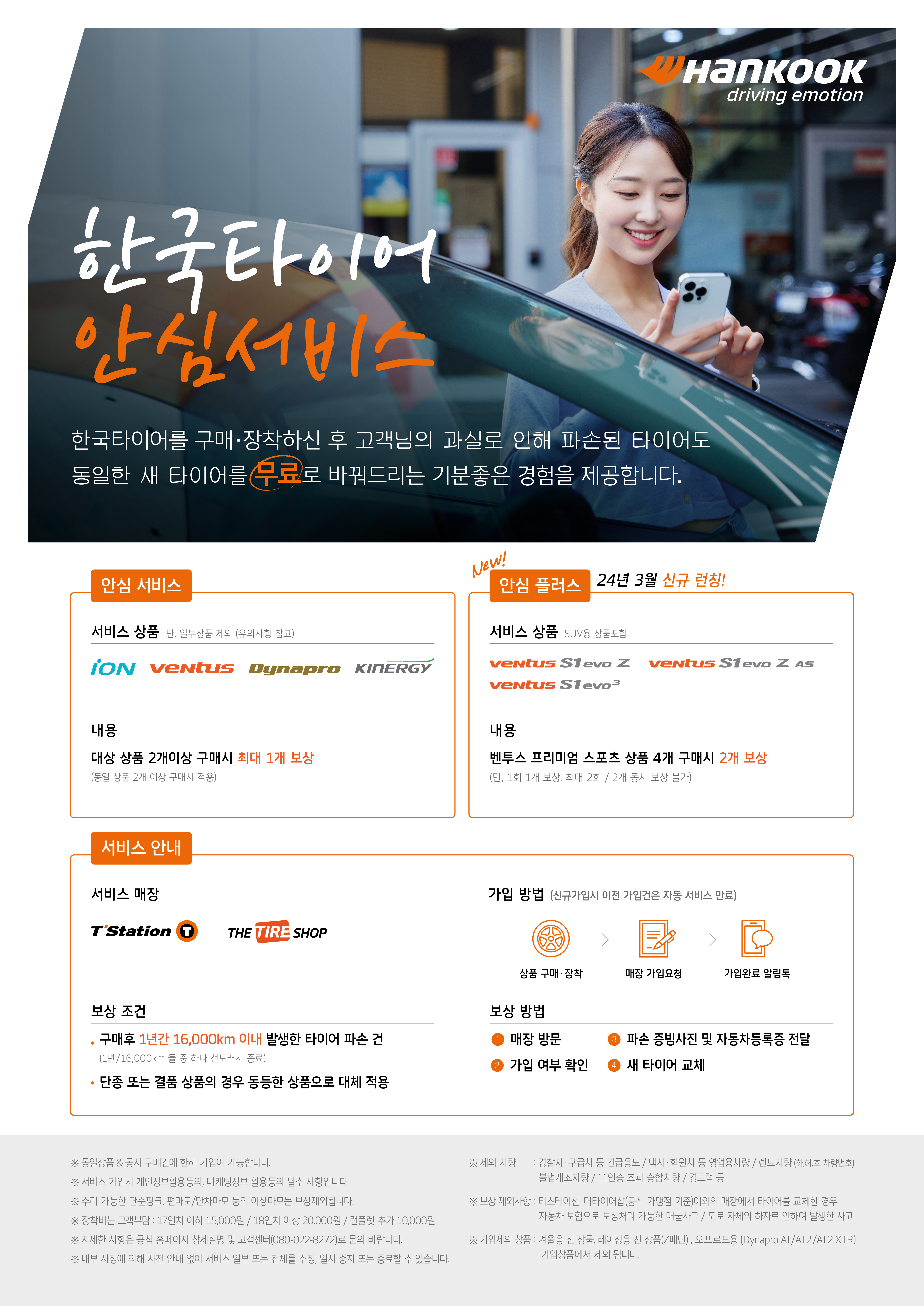 티스테이션 구로구청점 대표 이미지