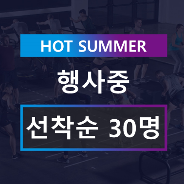 바디채널 전주평화점