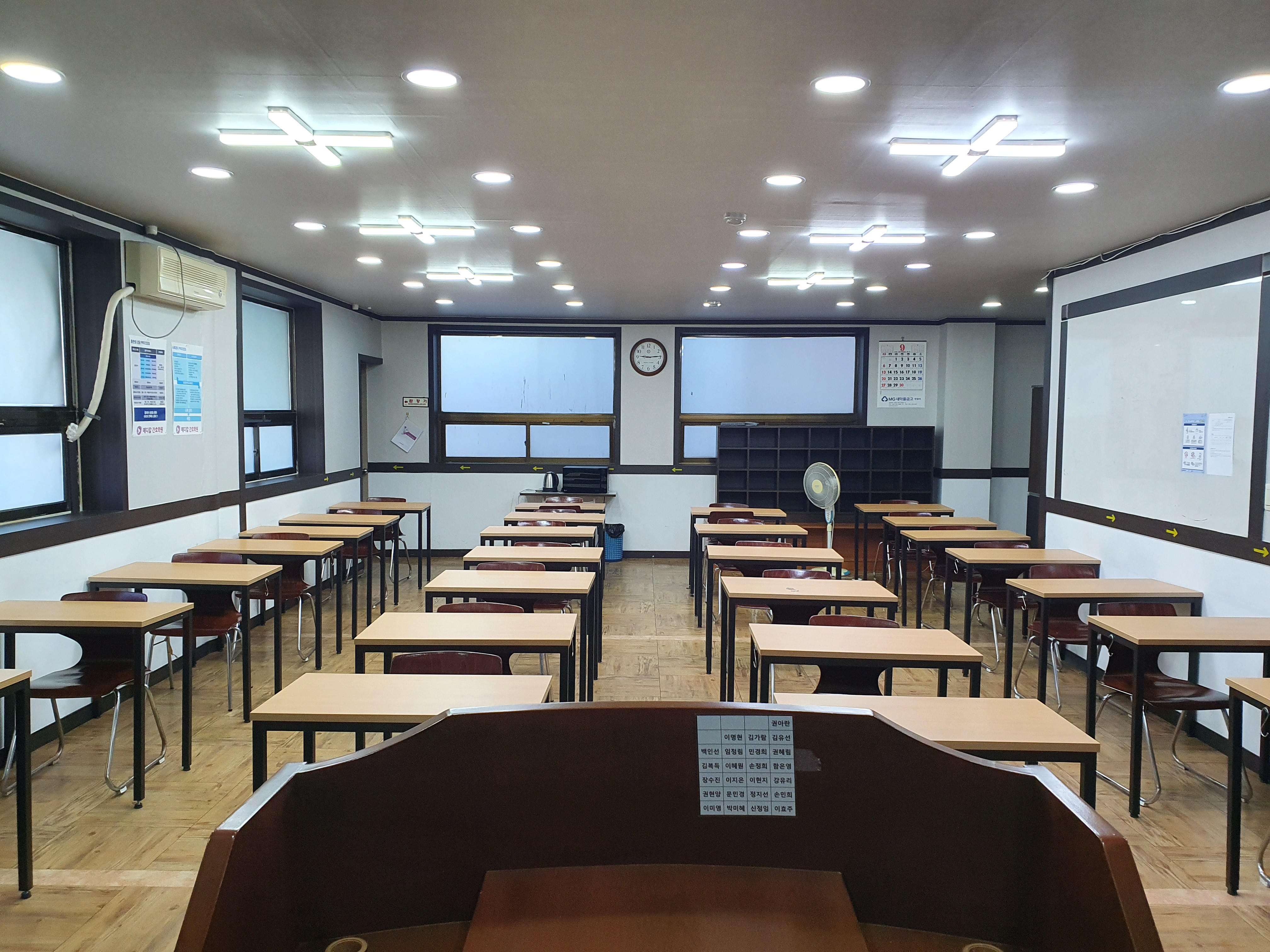 메디칼 간호학원