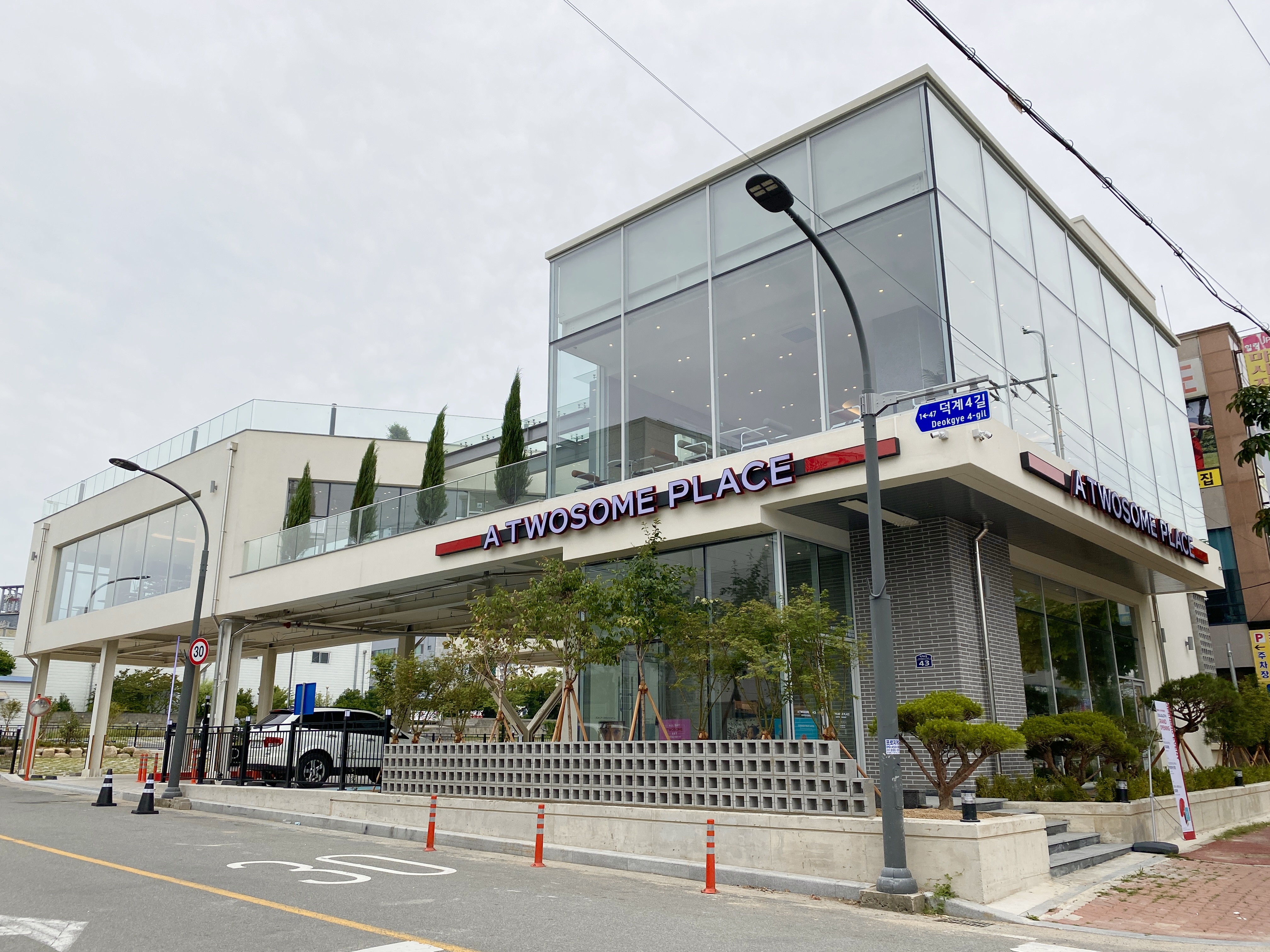 투썸플레이스 양산덕계중앙점
