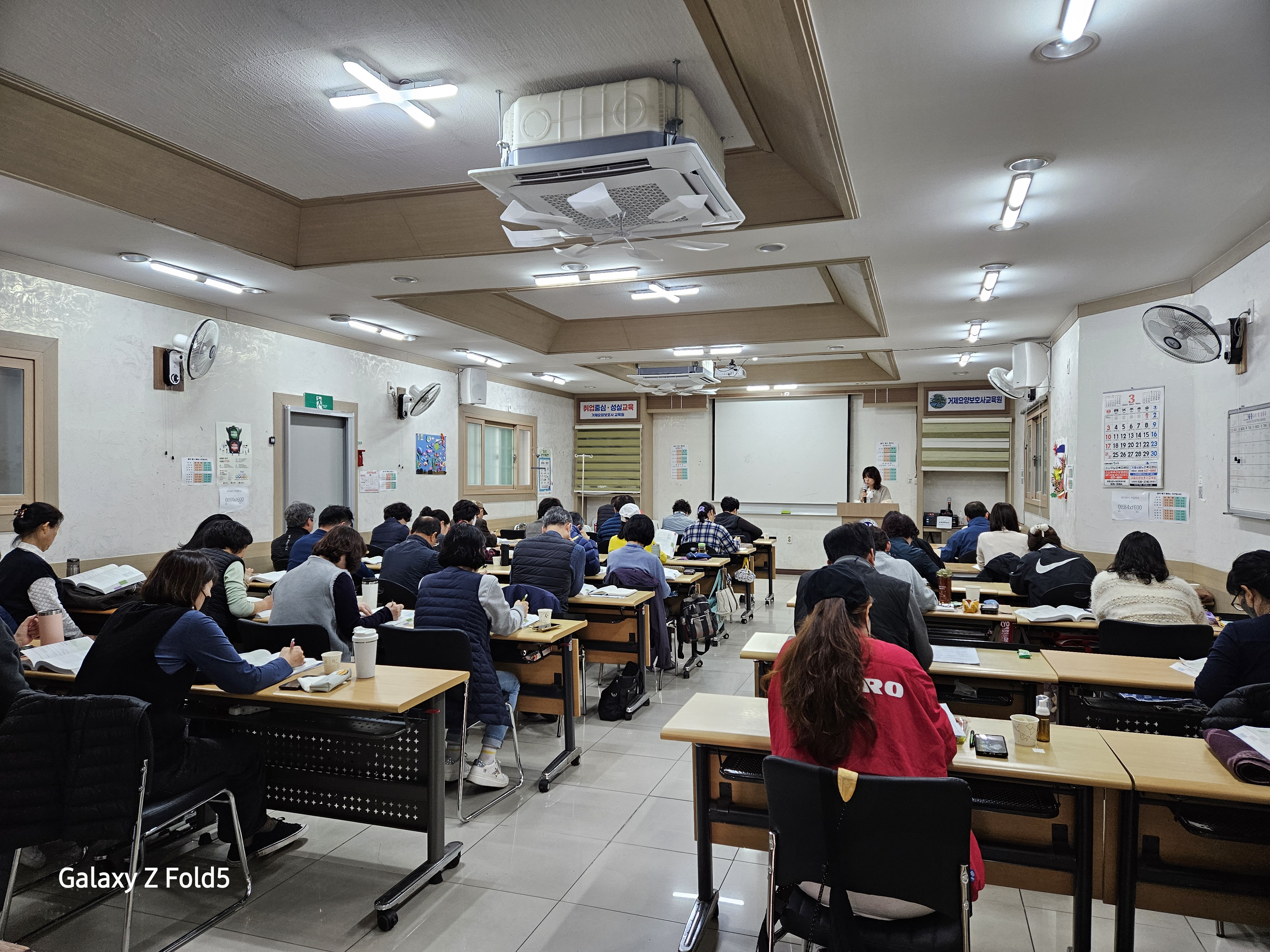 거제요양보호사교육원