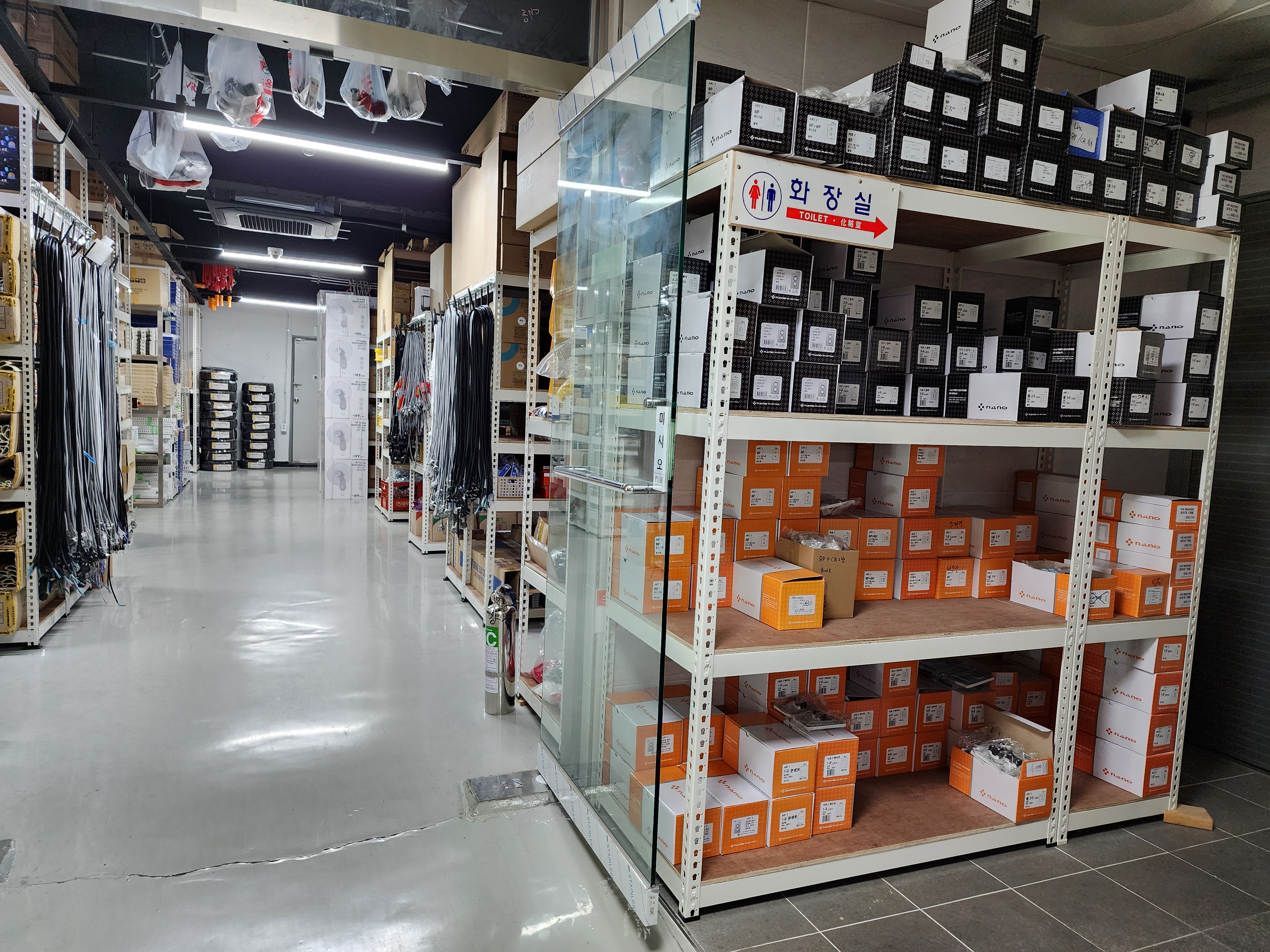 동부전기조명
