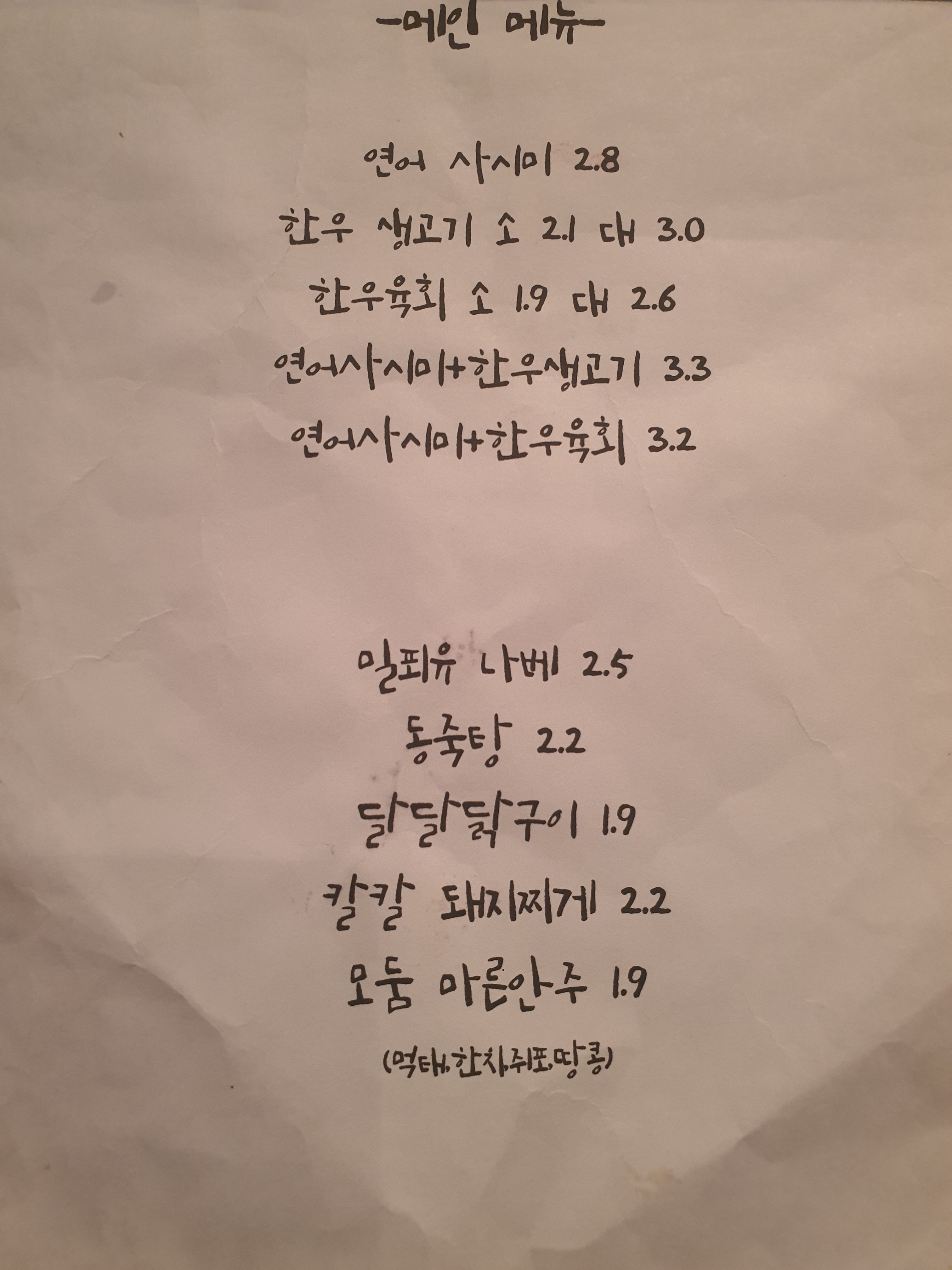 희야
