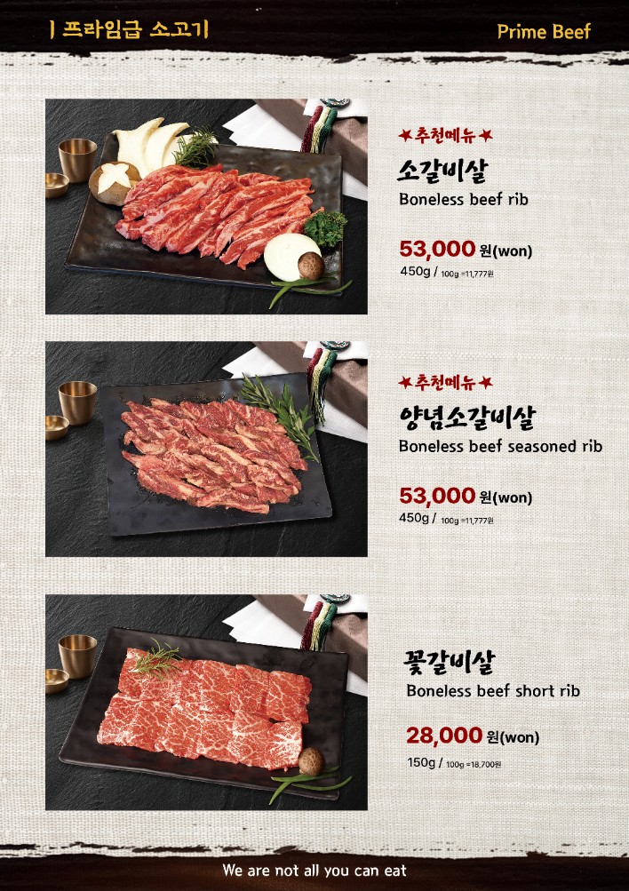 대가축산정육식당