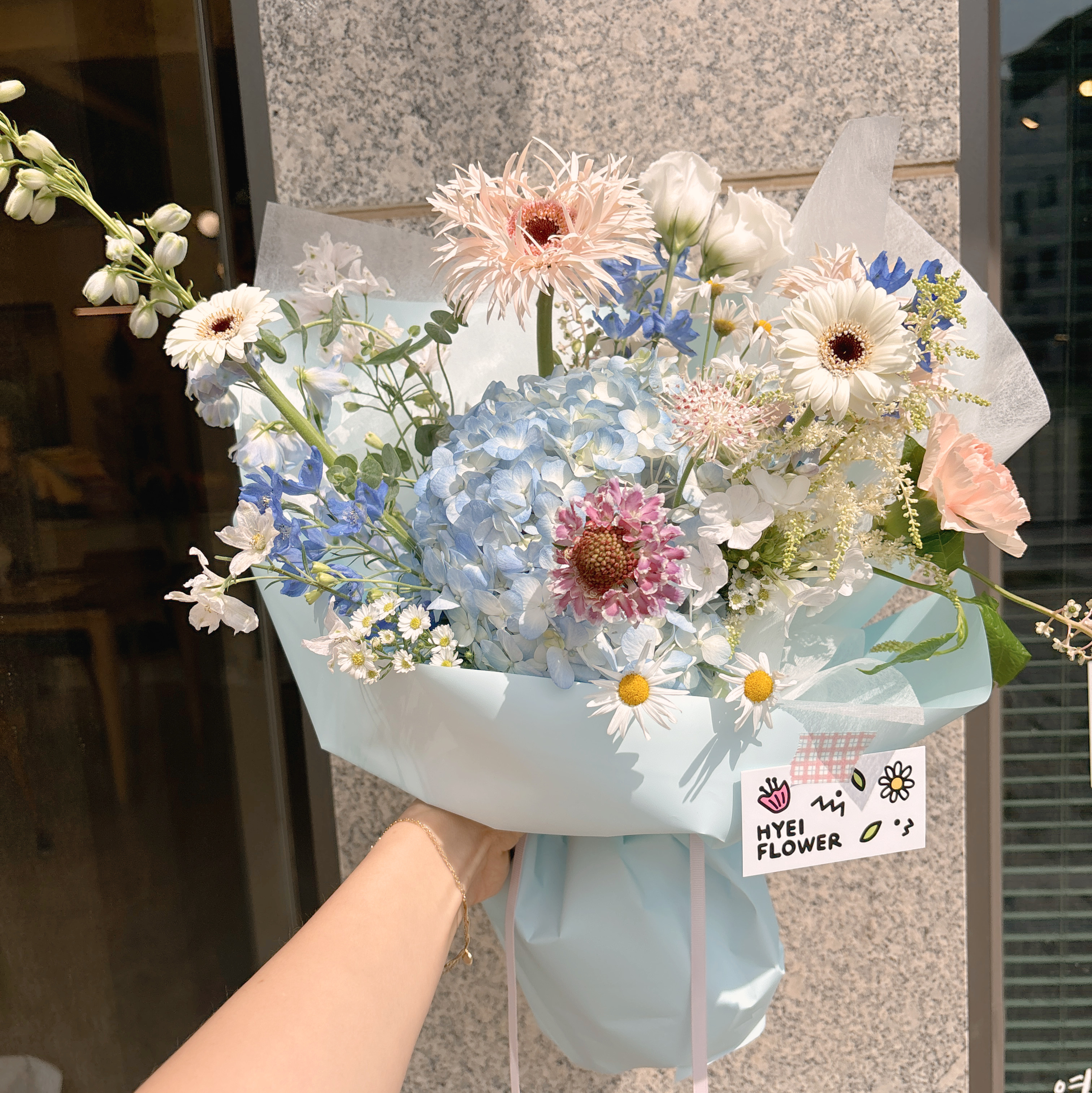 꽃집혜이