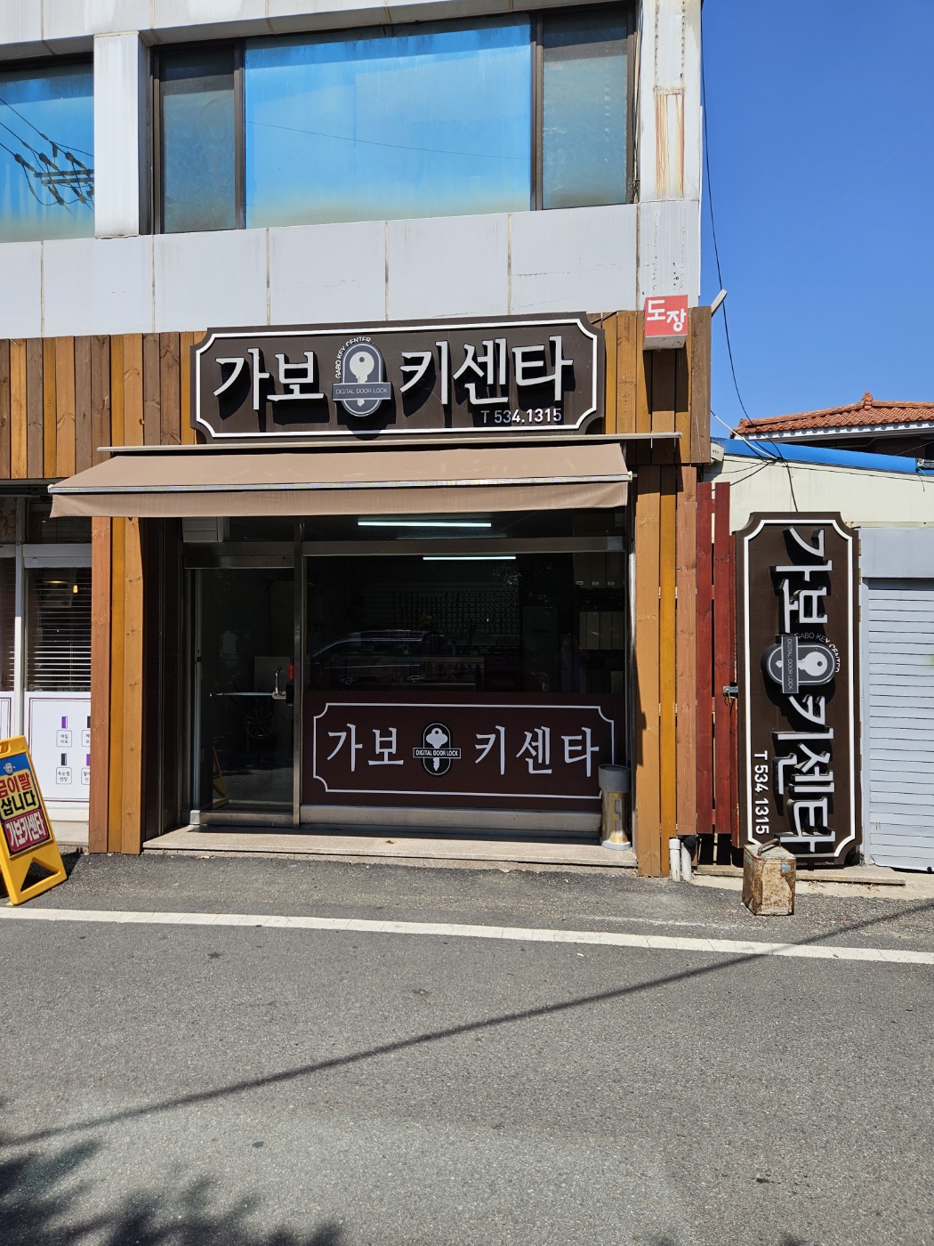 가보키센타