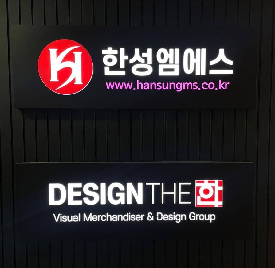 한성엠에스