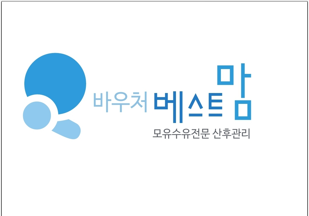 베스트맘 천안아산점