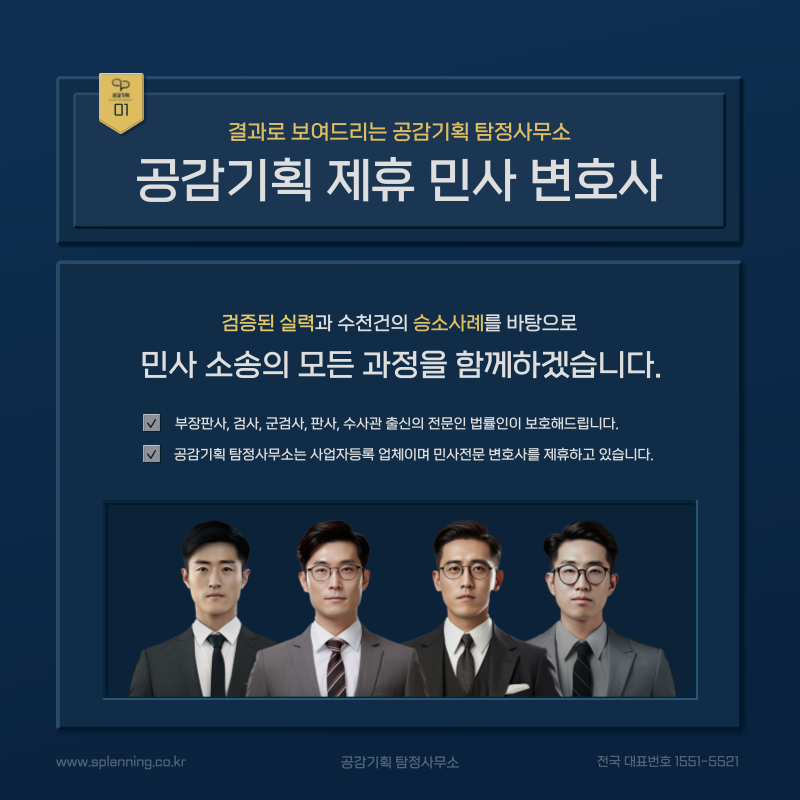공감기획