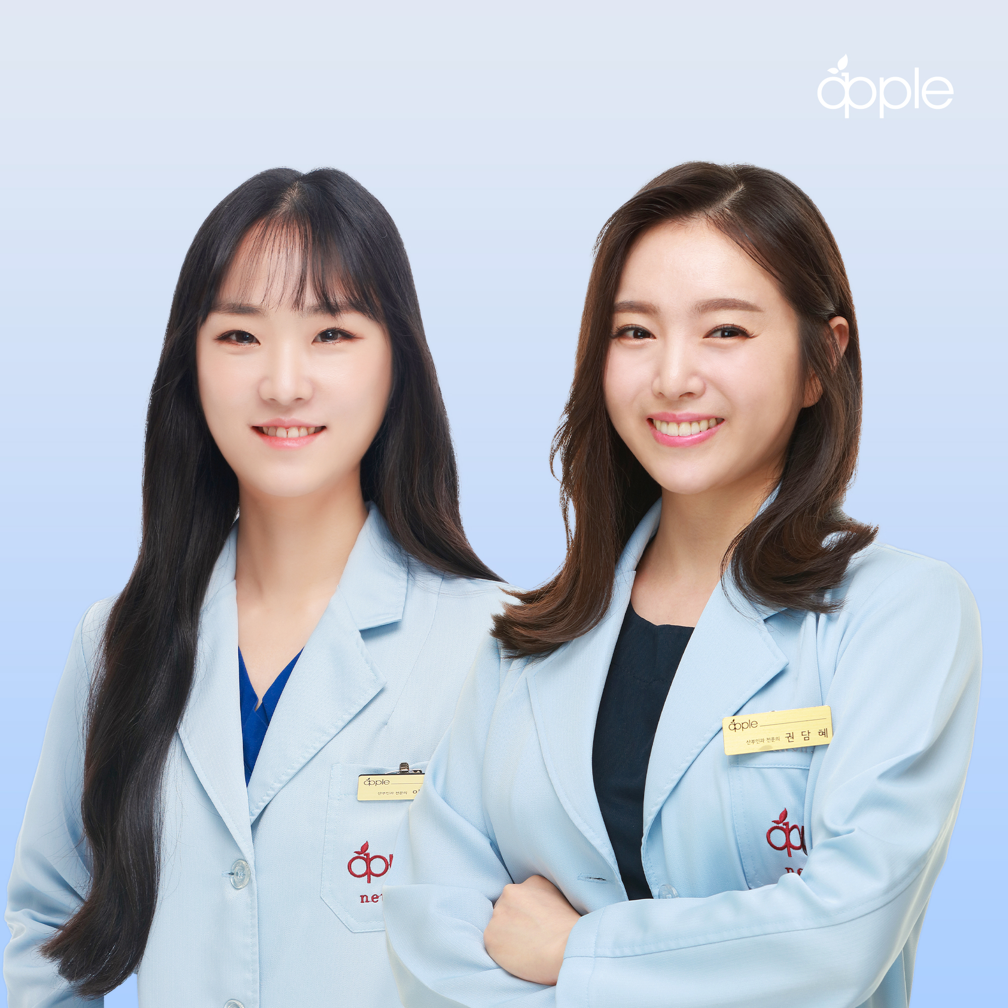애플산부인과의원 잠실
