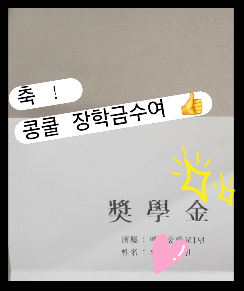 뉴예그린음악학원