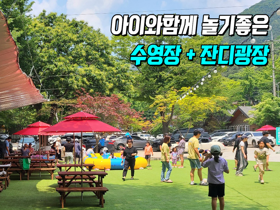 장흥계곡집