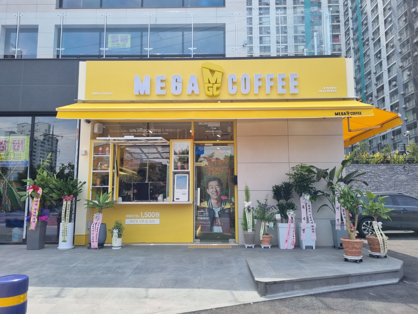메가MGC커피 광양성호점