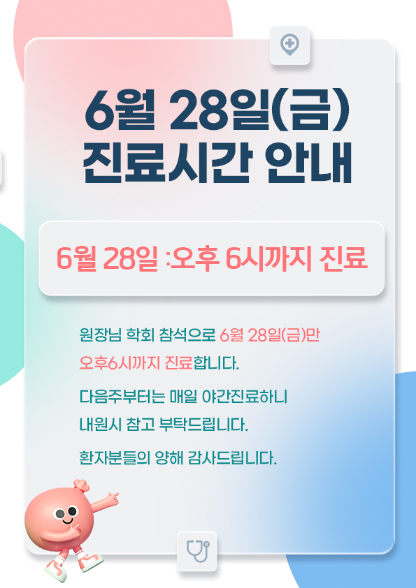 보스톤플란트치과의원