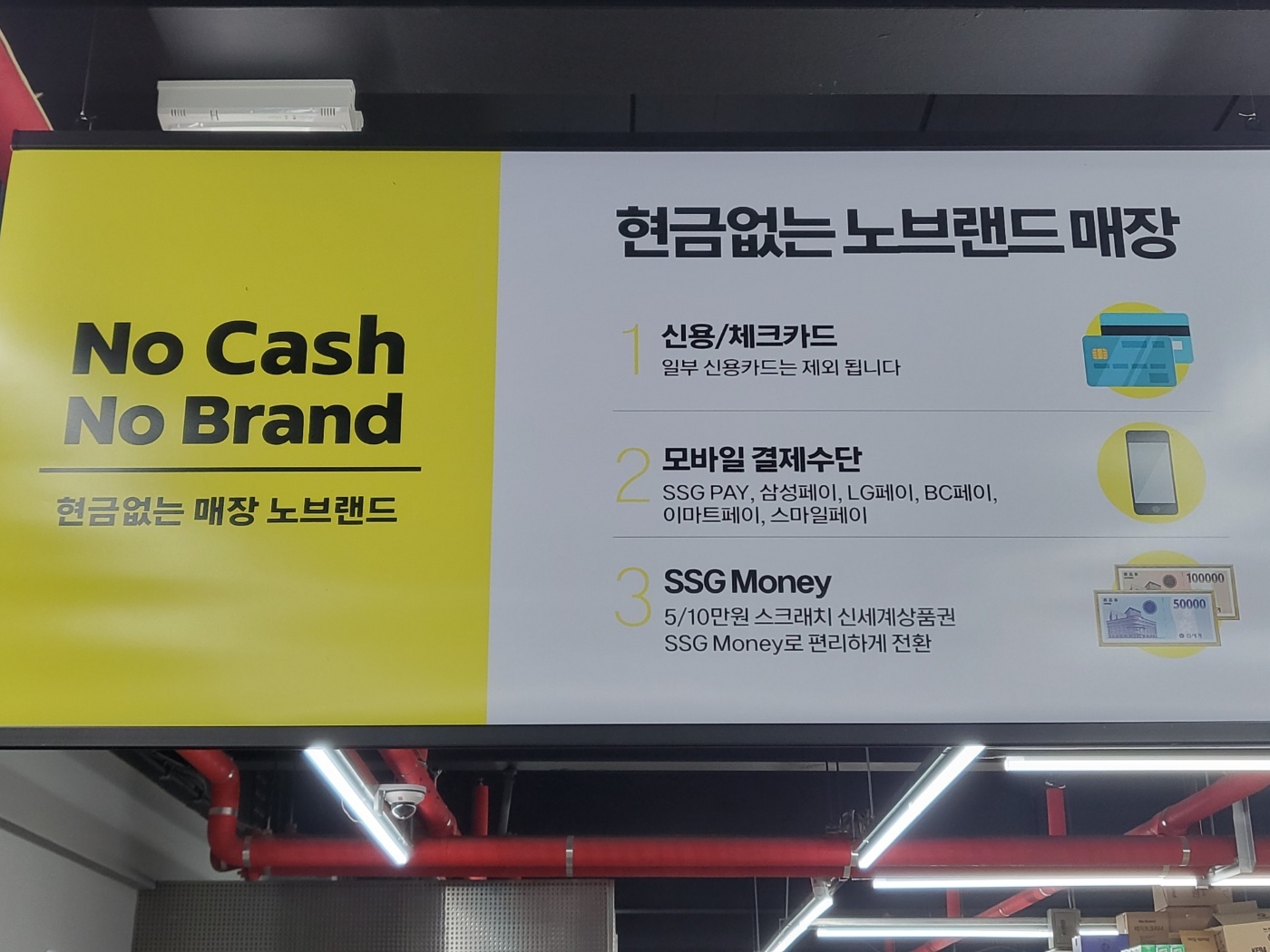 노브랜드 김해율하점