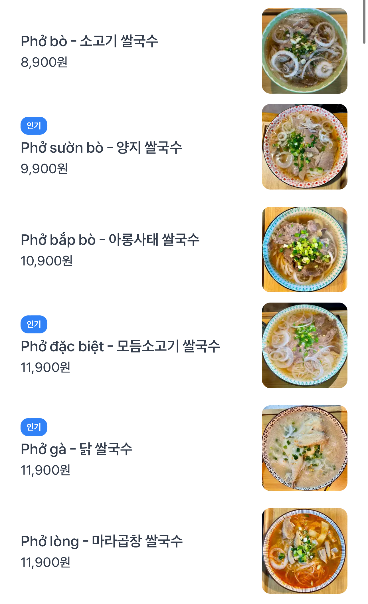 껌냐 구로본점