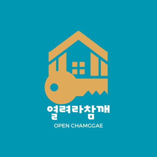 열려라참깨