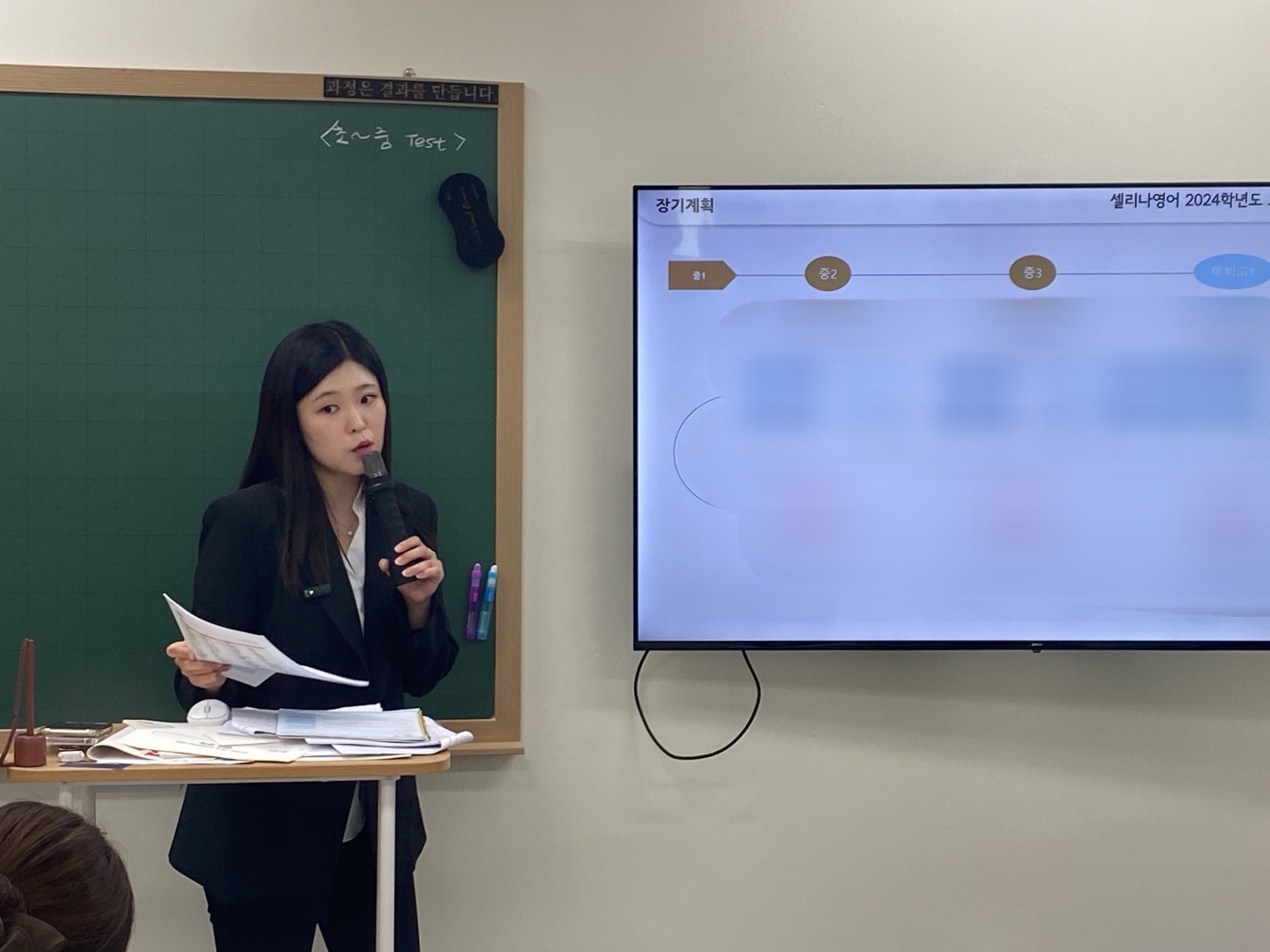 셀리나영어학원