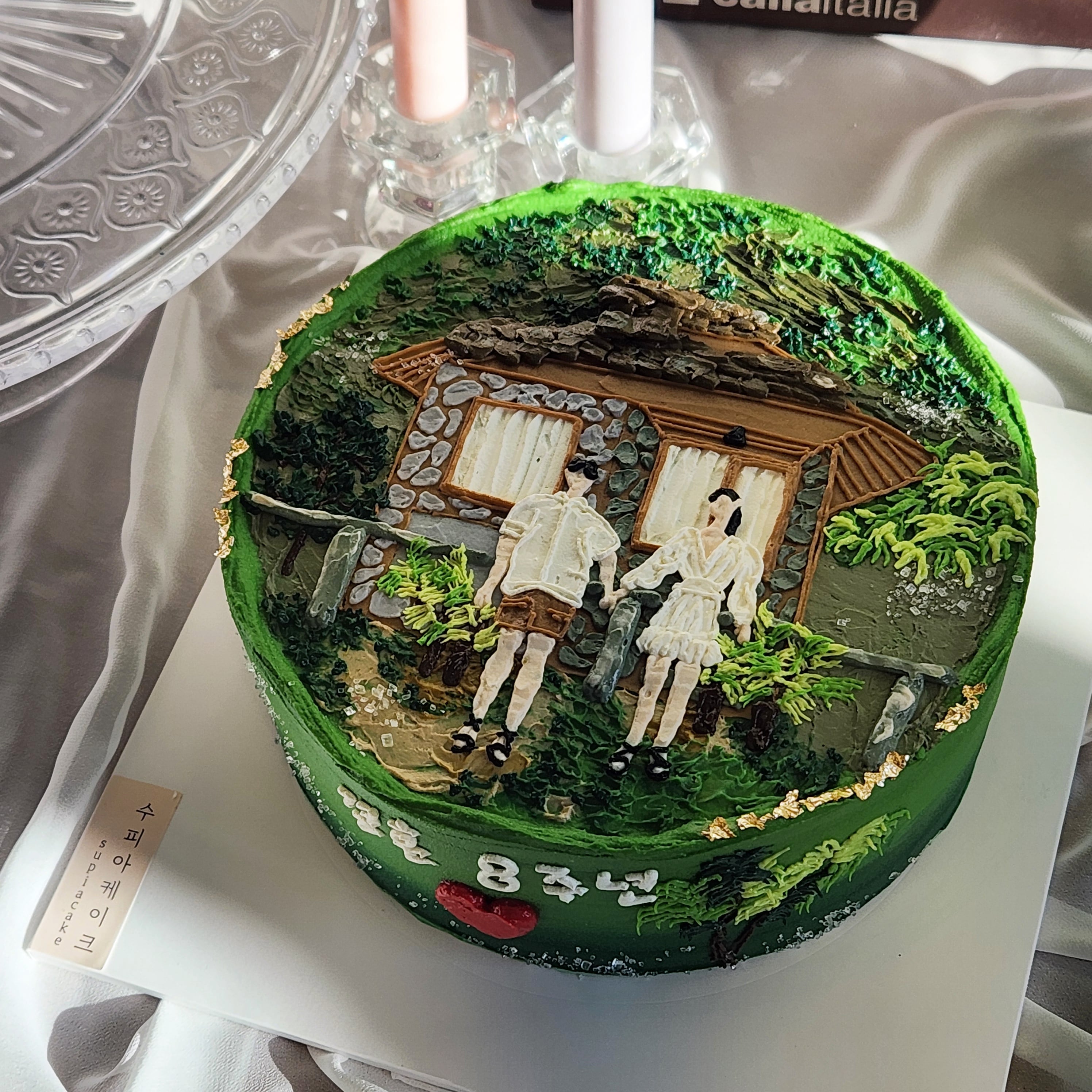 수피아케이크