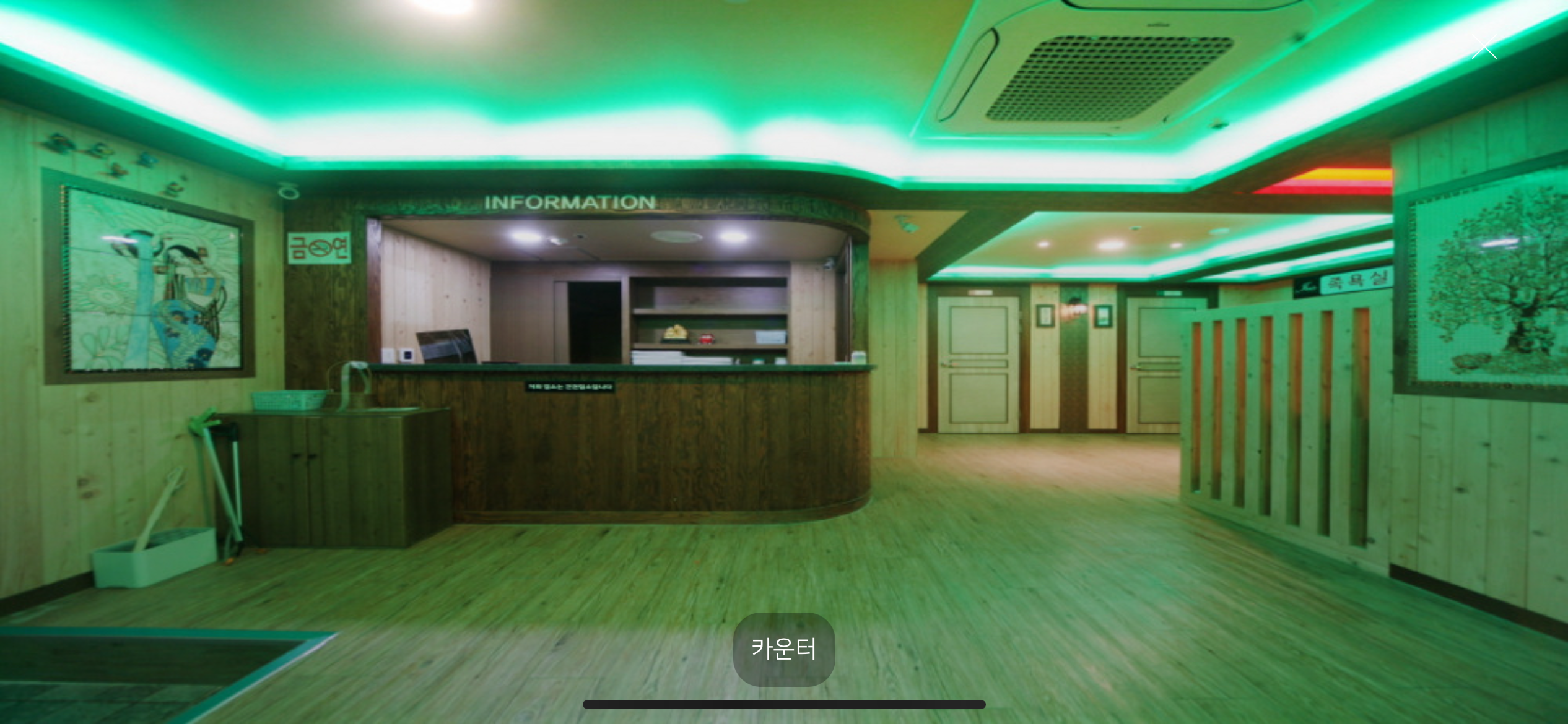 휴아로마