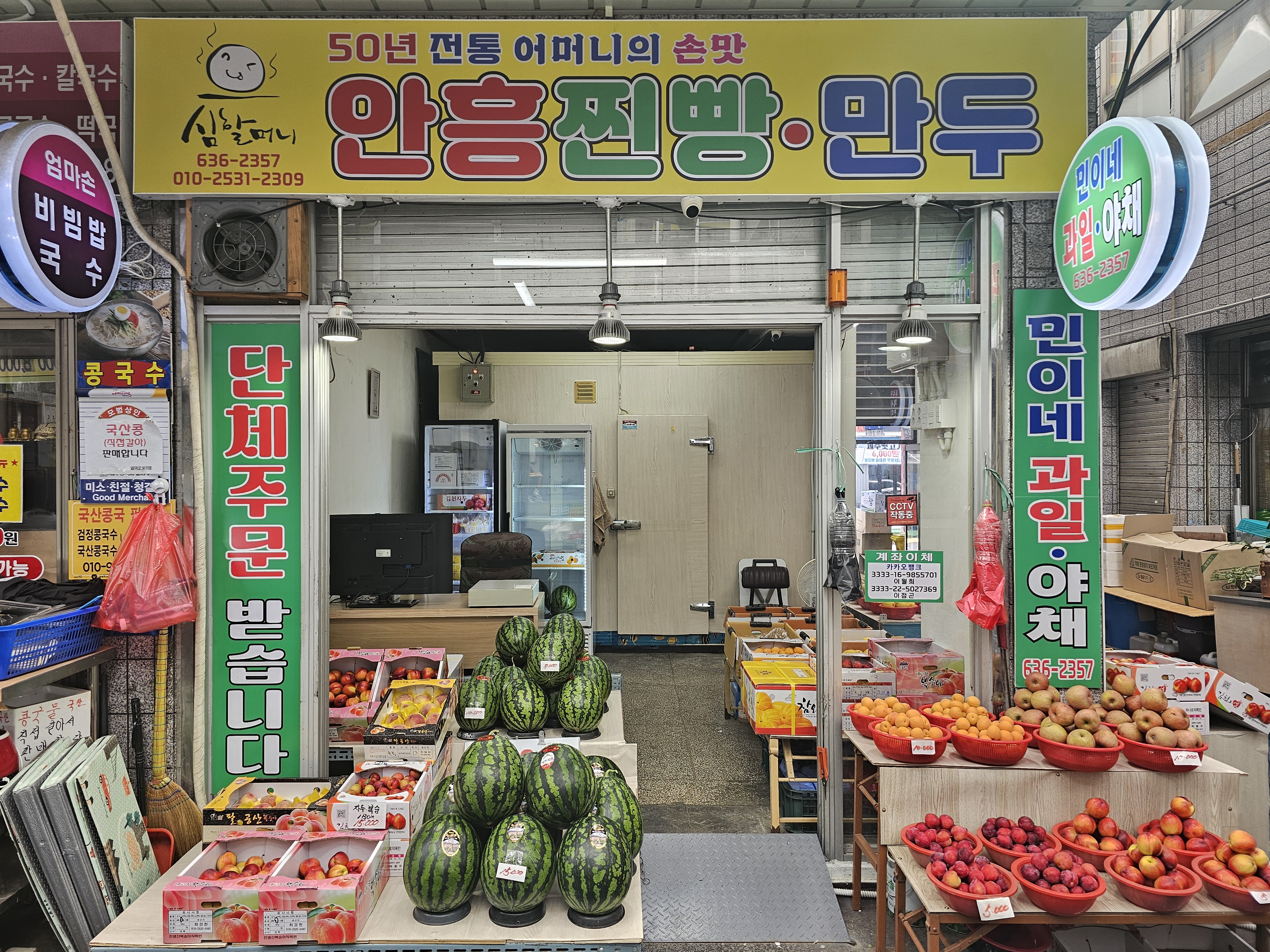 대구 달서구에서 찐빵맛집 소개합니다 찐빵맛집 방문해 보세요 심할머니 안흥찐빵만두 용산큰시장점
