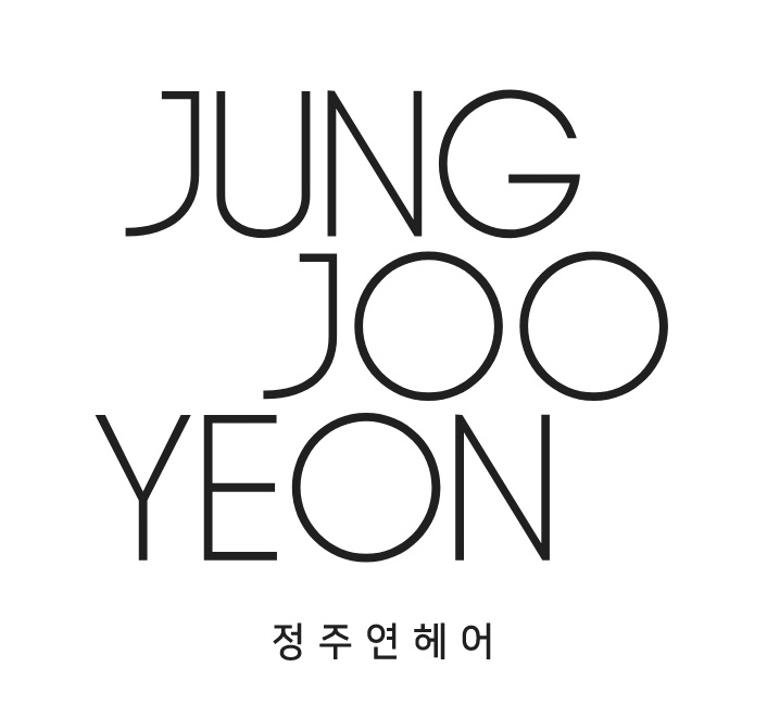 정주연미용실