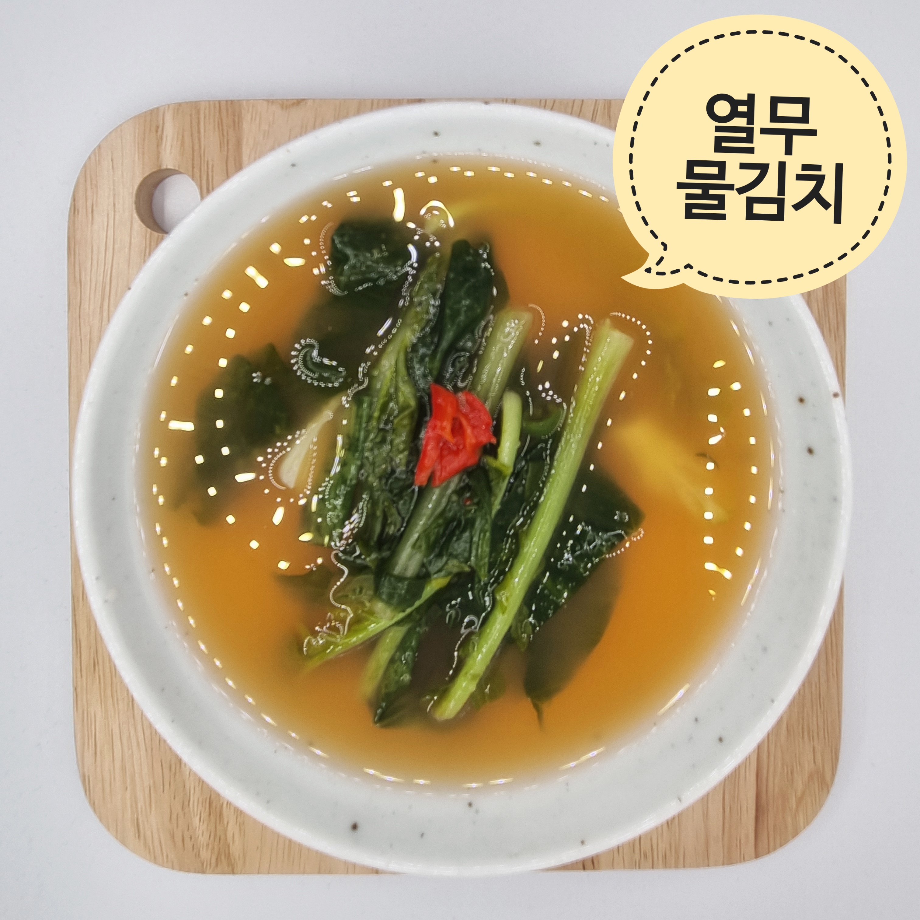 시온반찬