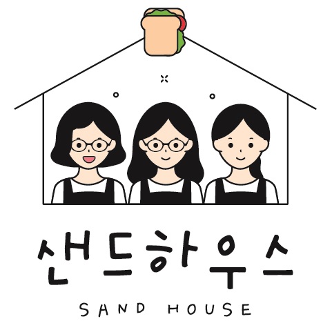 샌드하우스