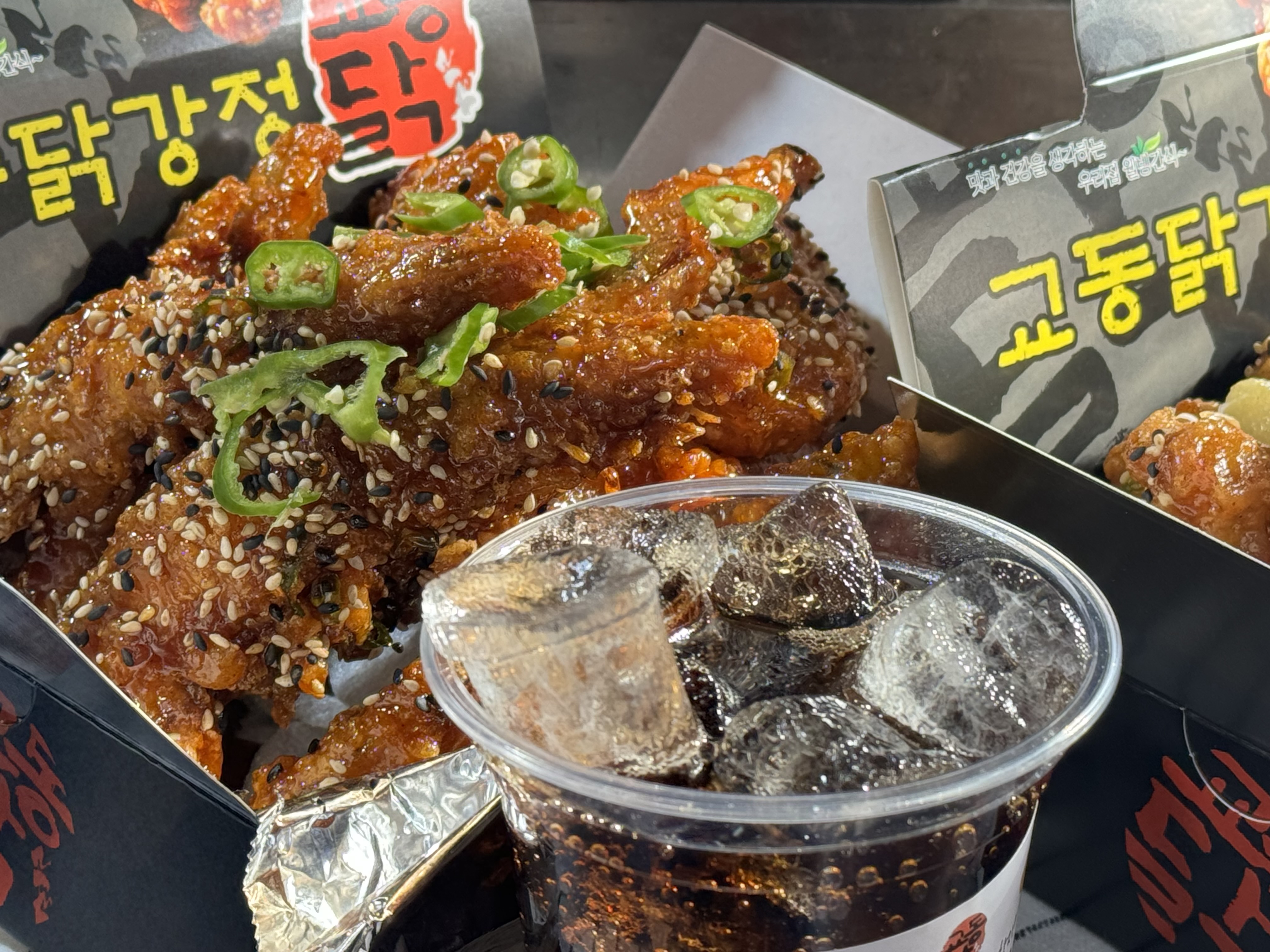 교동닭강정&새우강정 화곡점