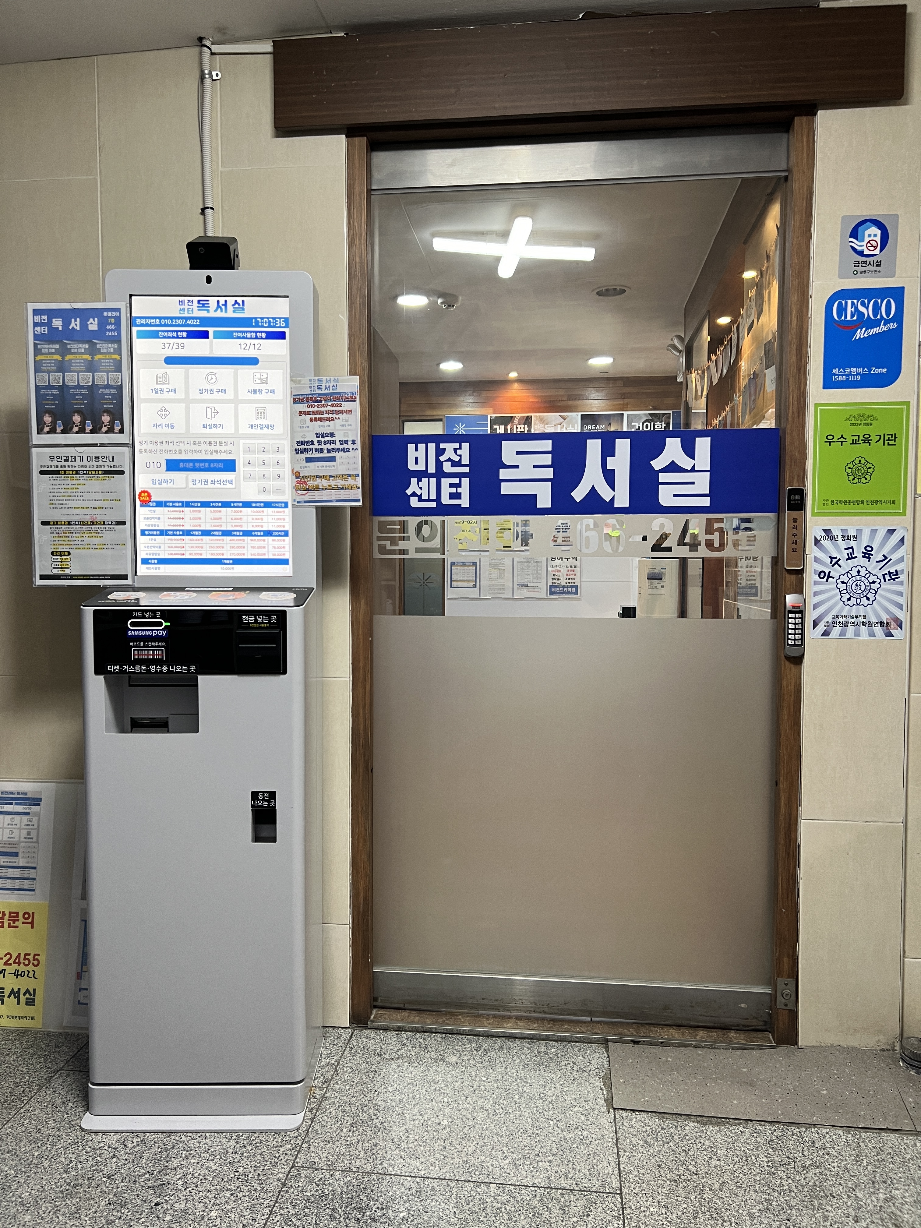 업체사진